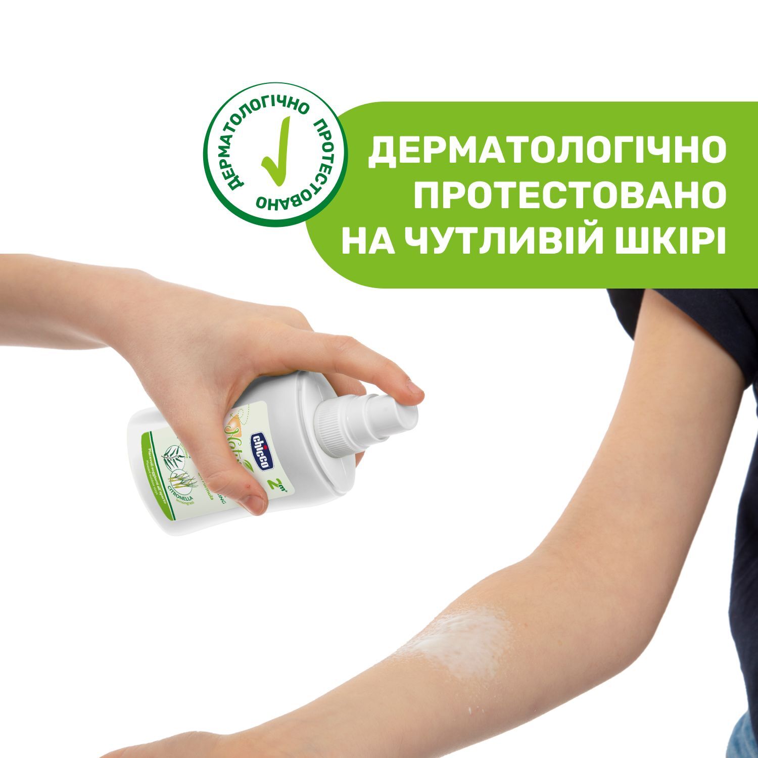 Спрей защитный от комаров Chicco Naturalz 100 мл (11596.00) фото6