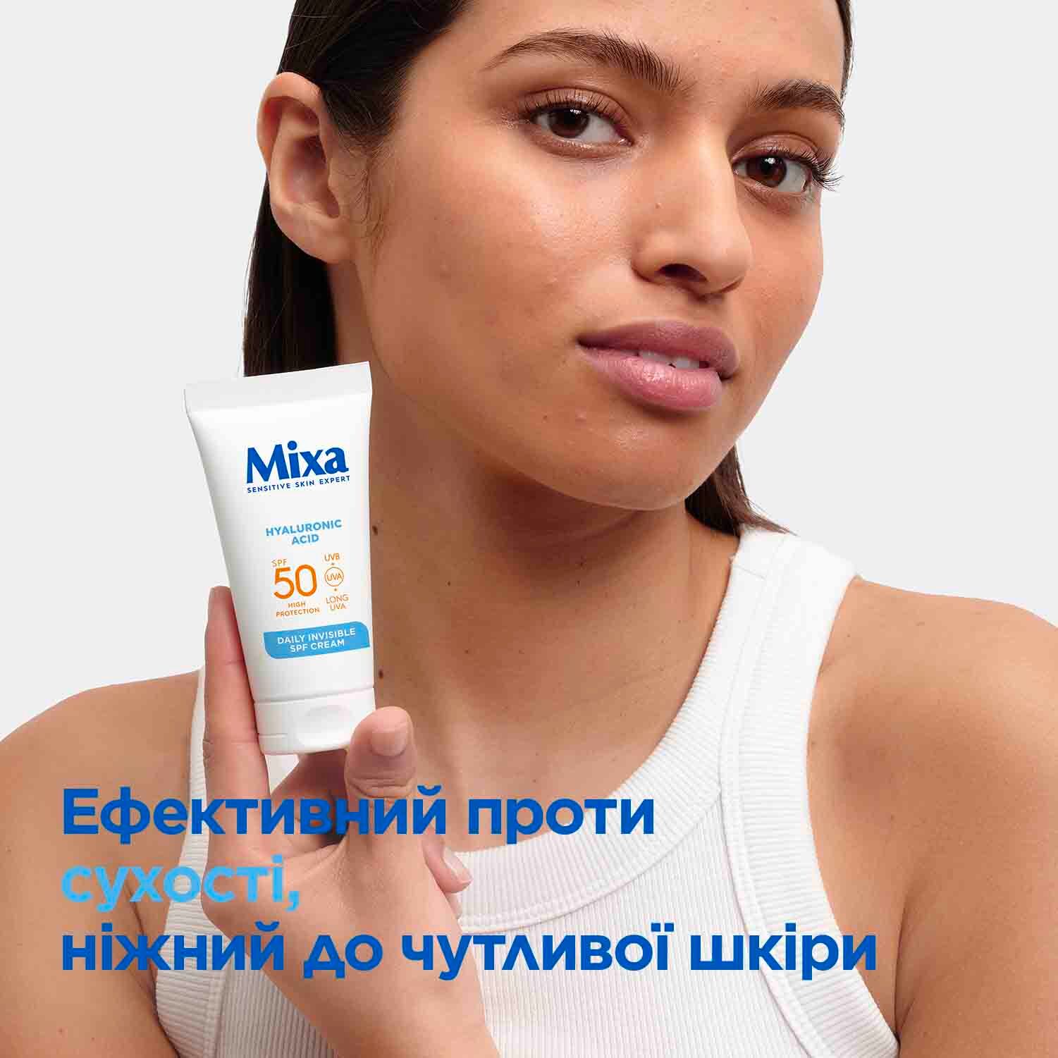 Сонцезахисний крем Mixa Hyaluronic Acid Daily Invisible SPF 50+ 50 мл фото4