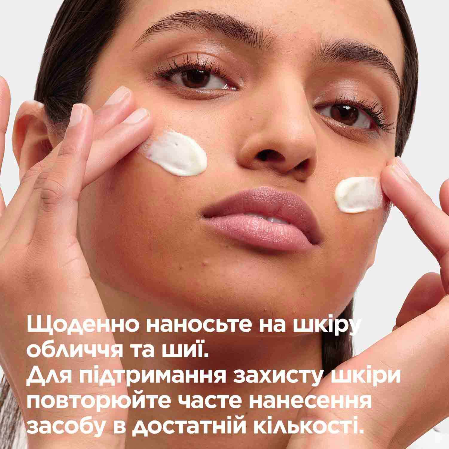 Сонцезахисний крем Mixa Hyaluronic Acid Daily Invisible SPF 50+ 50 мл фото5