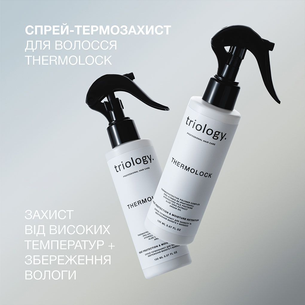 Спрей-термозахист для волосся Triology. Thermolock для захисту та збереження вологи 150 мл фото5