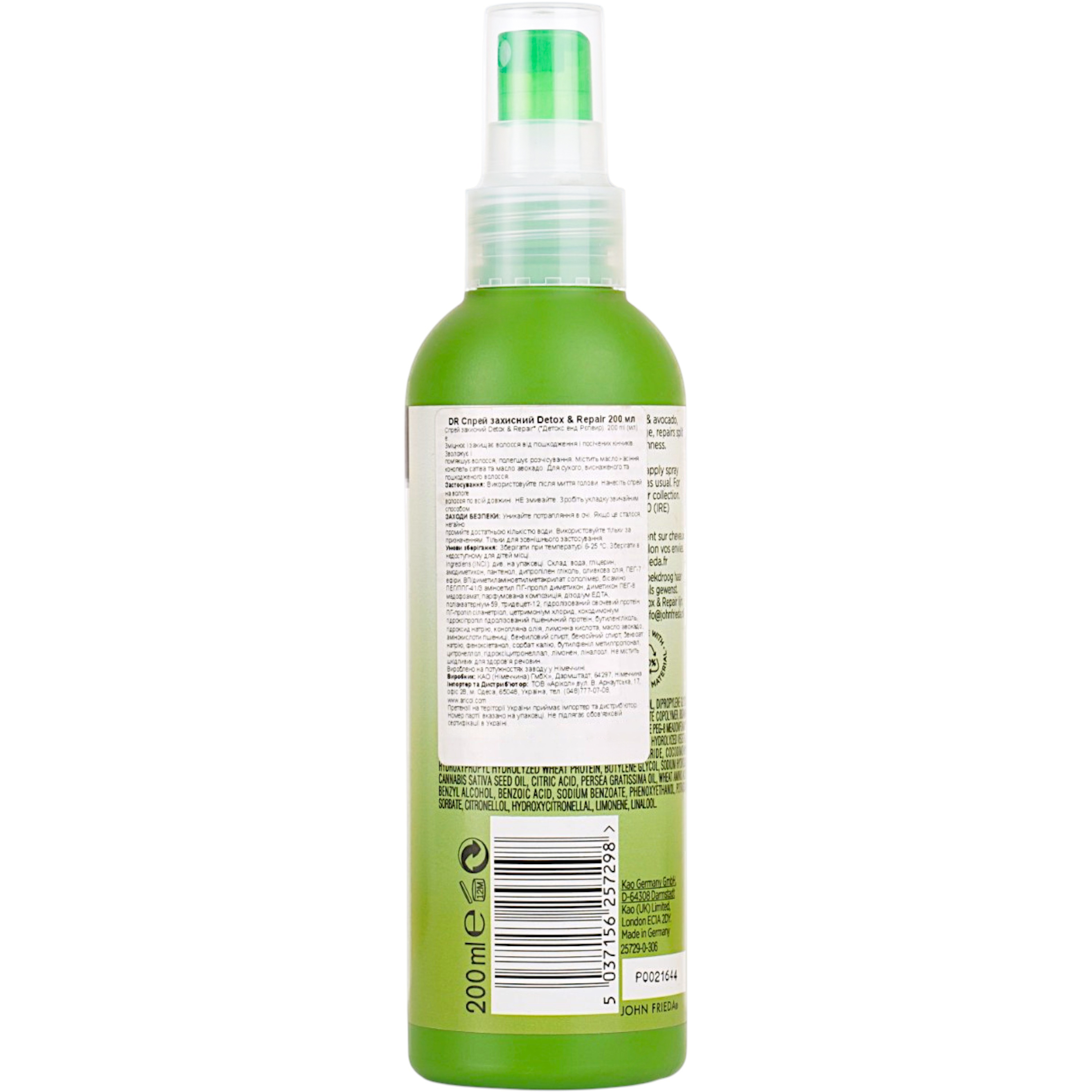 Спрей захисний John Frieda Detox&Repair, 150 мл фото3