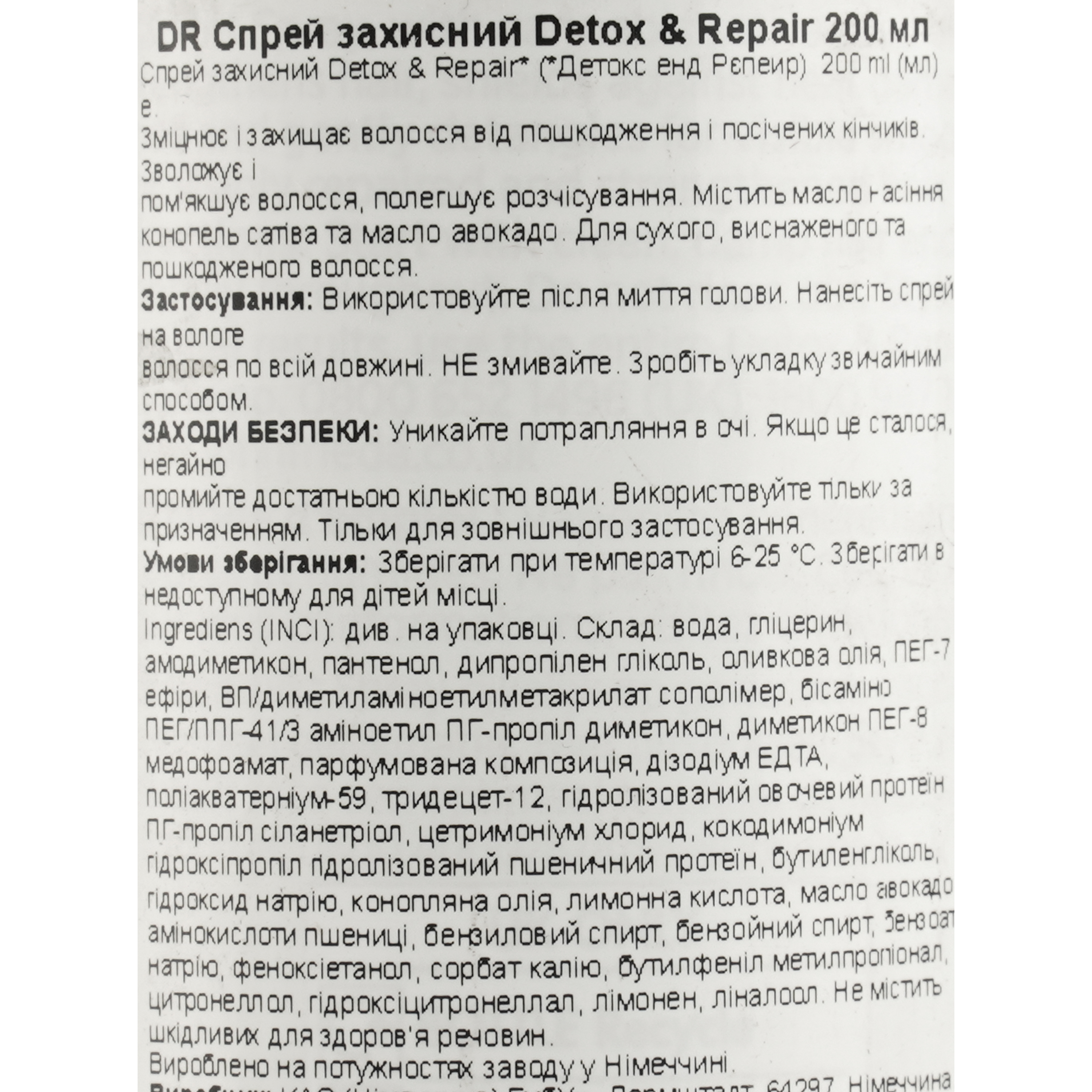 Спрей захисний John Frieda Detox&Repair, 150 мл фото4
