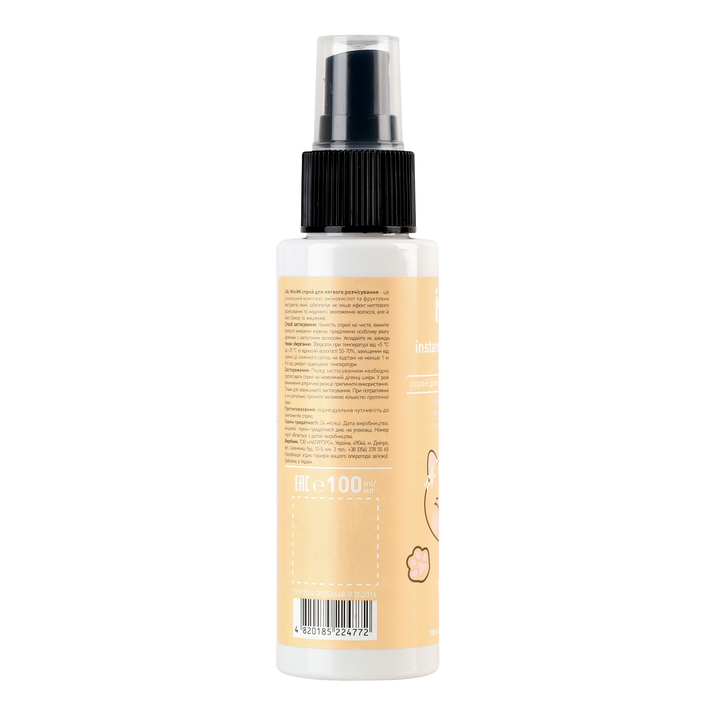 Спрей для легкого расчесывания волос MiniMi Kids Beauty Instant Detangling Spray 100 мл фото