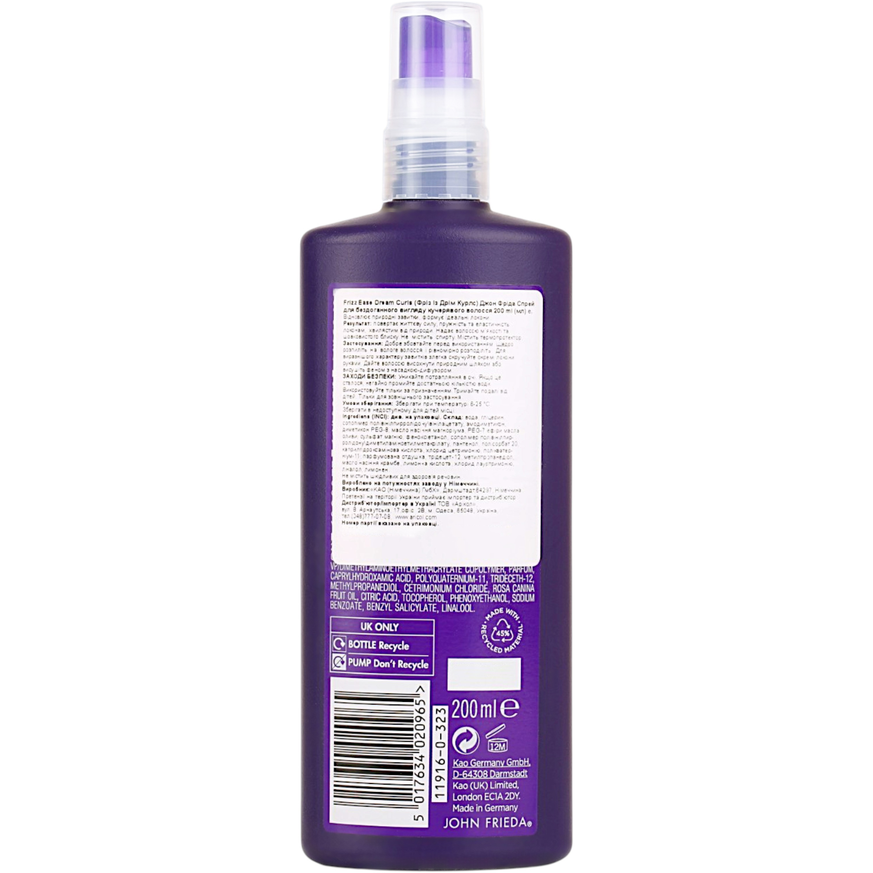 Спрей для создания эффекта вьющихся волос John Frieda Frizz Ease, 200 мл фото
