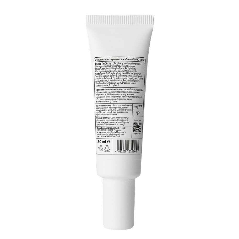 Солнцезащитная сыворотка Sane SPF30 для лица 30 мл фото