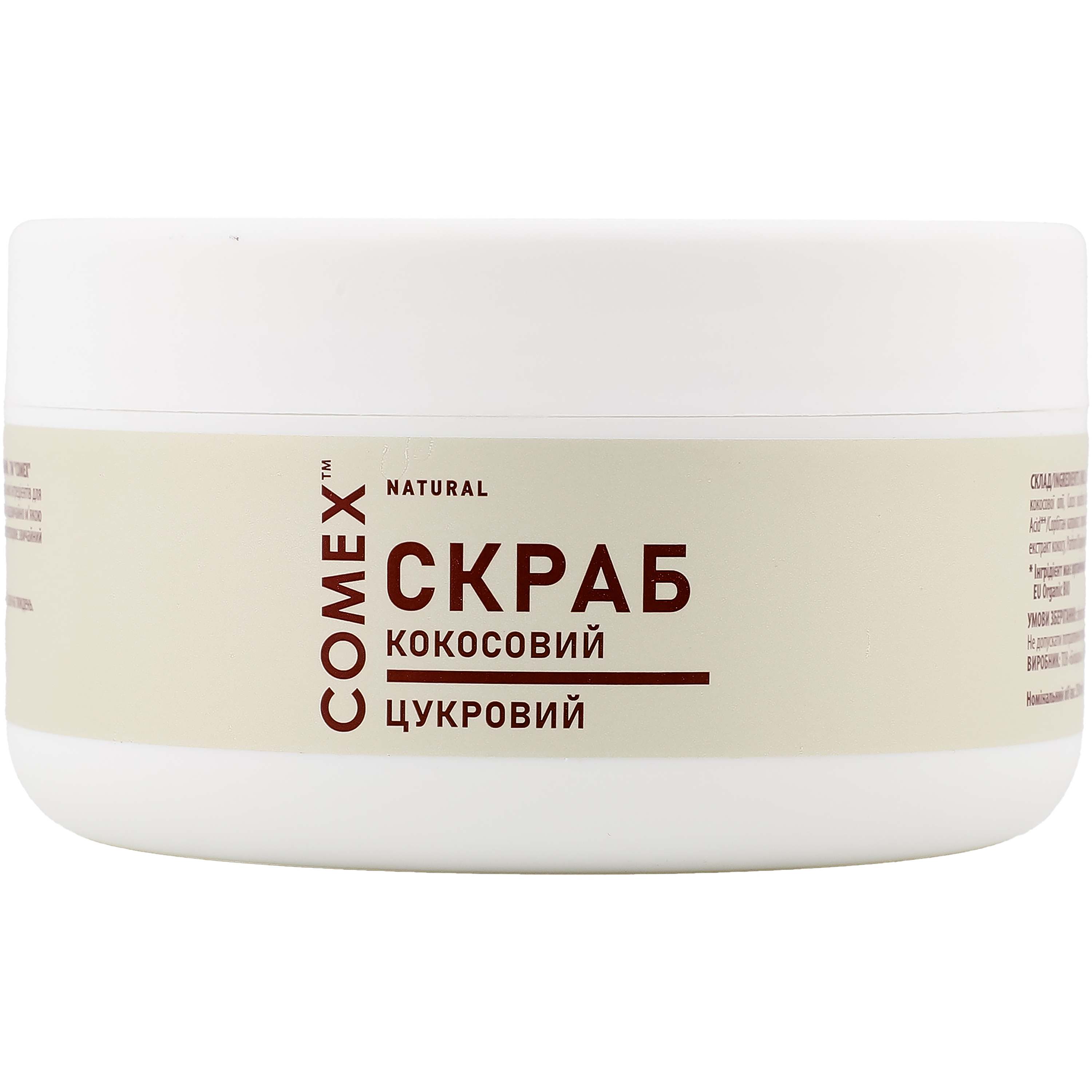 Скраб для тела Comex Natural Кокосовая стружка и ваниль сахарный 250 мл фото3