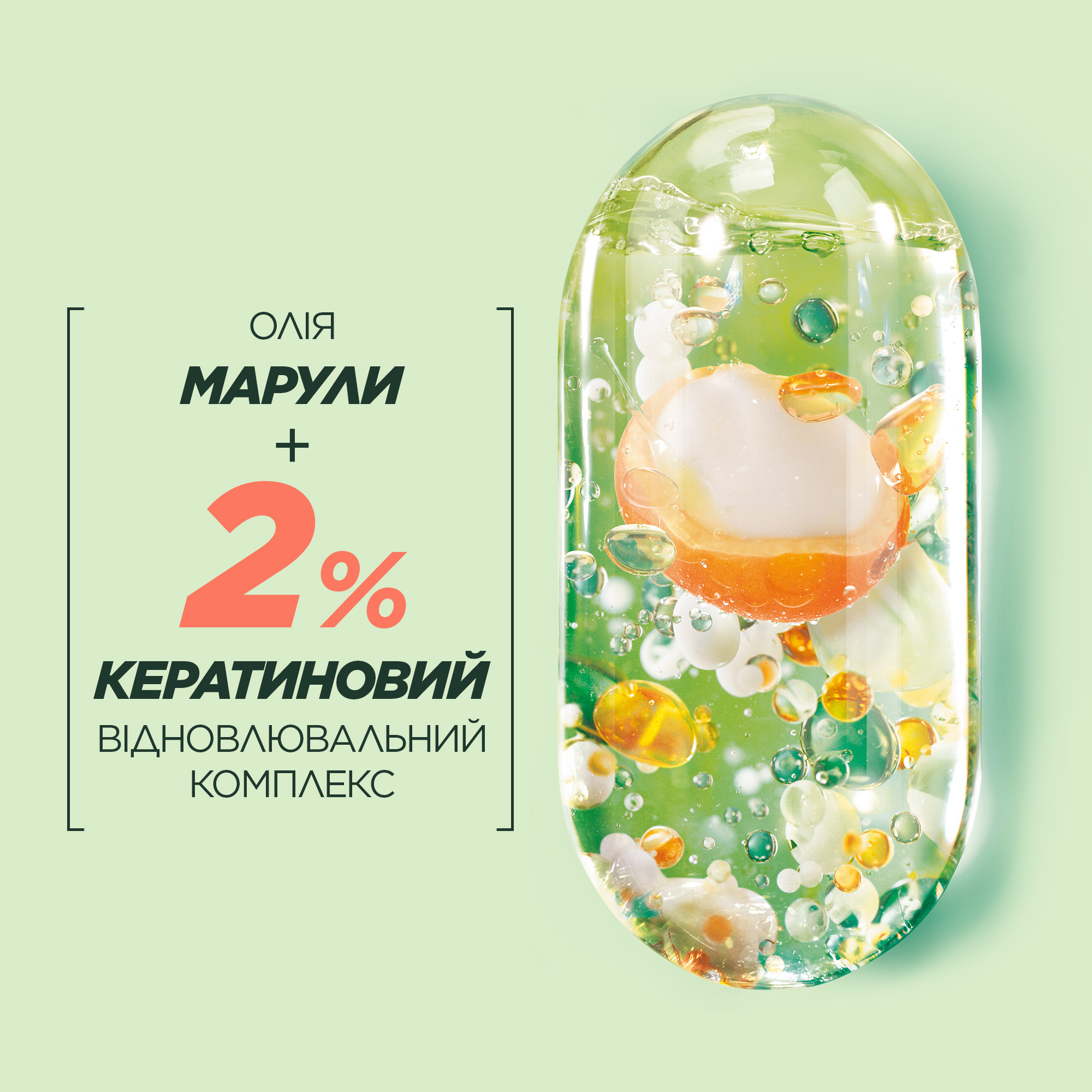 Спрей-сироватка Garnier Fructis Goodbye Damage відновлювальна для пошкодженого волосся 150 мл фото2