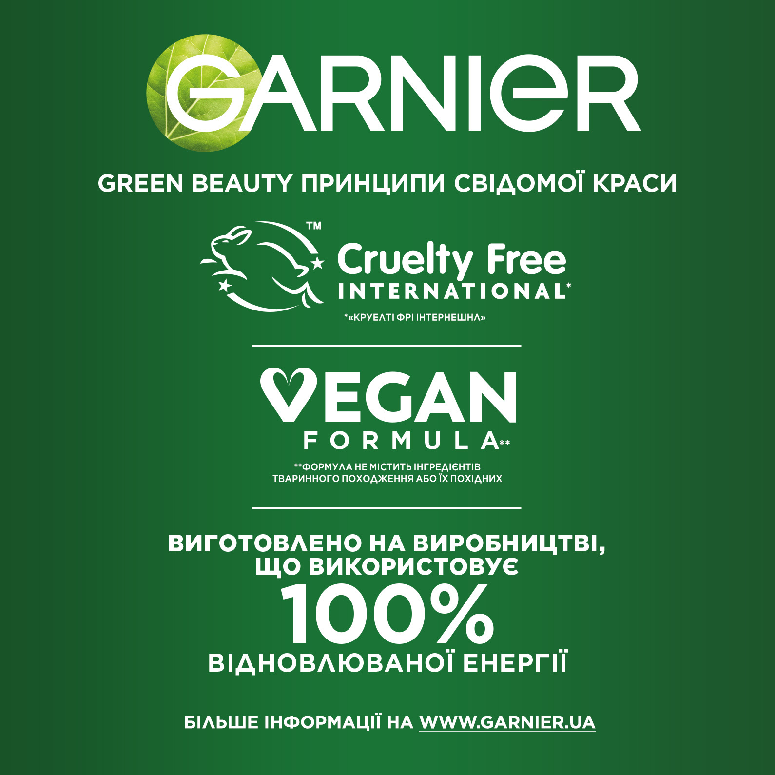 Спрей-сироватка Garnier Fructis Goodbye Damage відновлювальна для пошкодженого волосся 150 мл фото5
