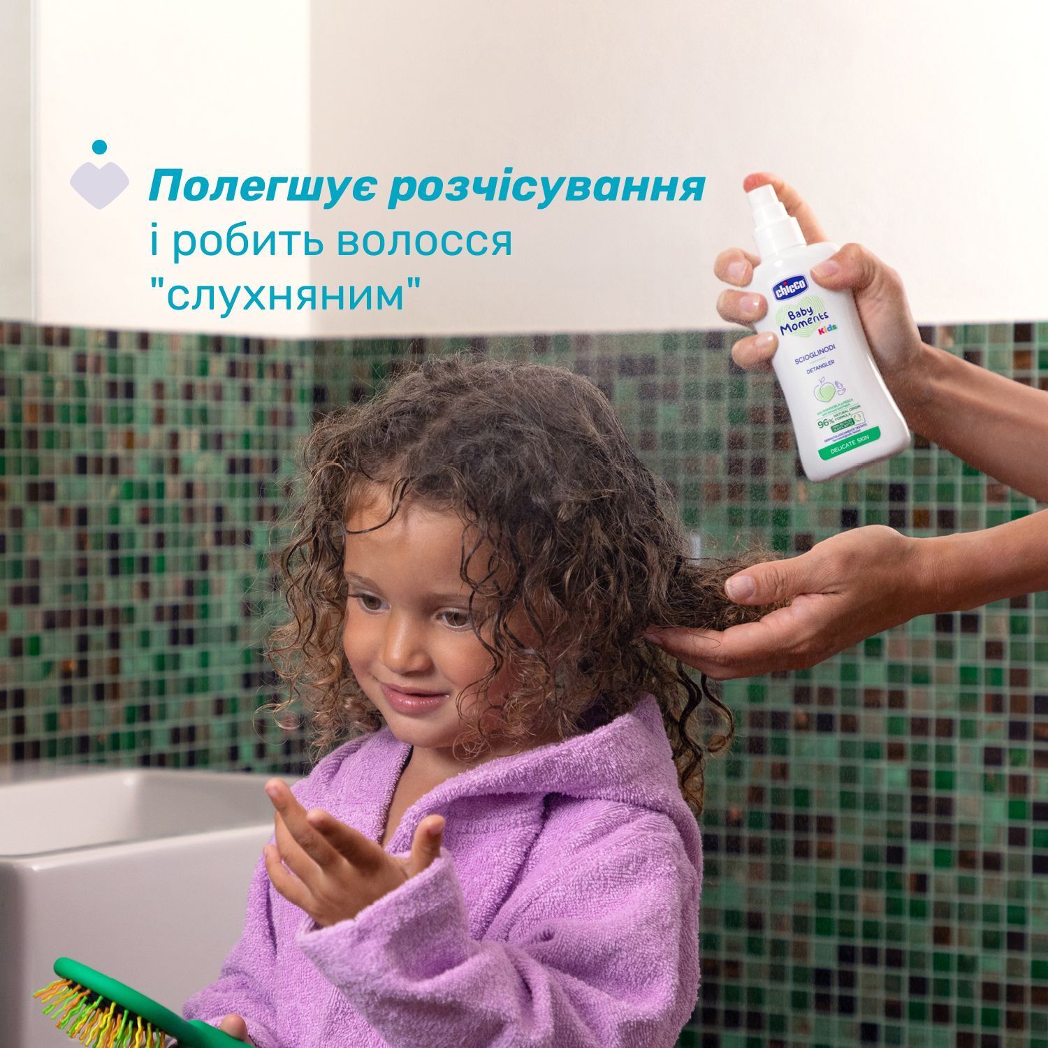 Спрей Chicco Baby Moments Kids для легкого расчесывания волос 200 мл (10250.00) фото2