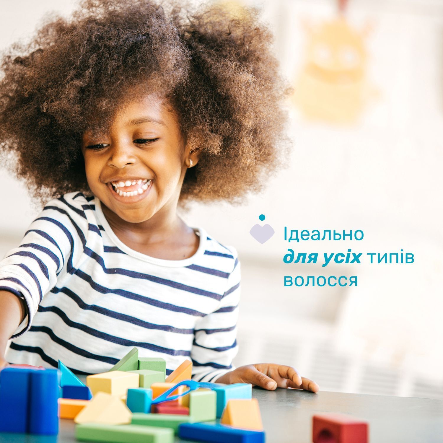 Спрей Chicco Baby Moments Kids для легкого расчесывания волос 200 мл (10250.00) фото4