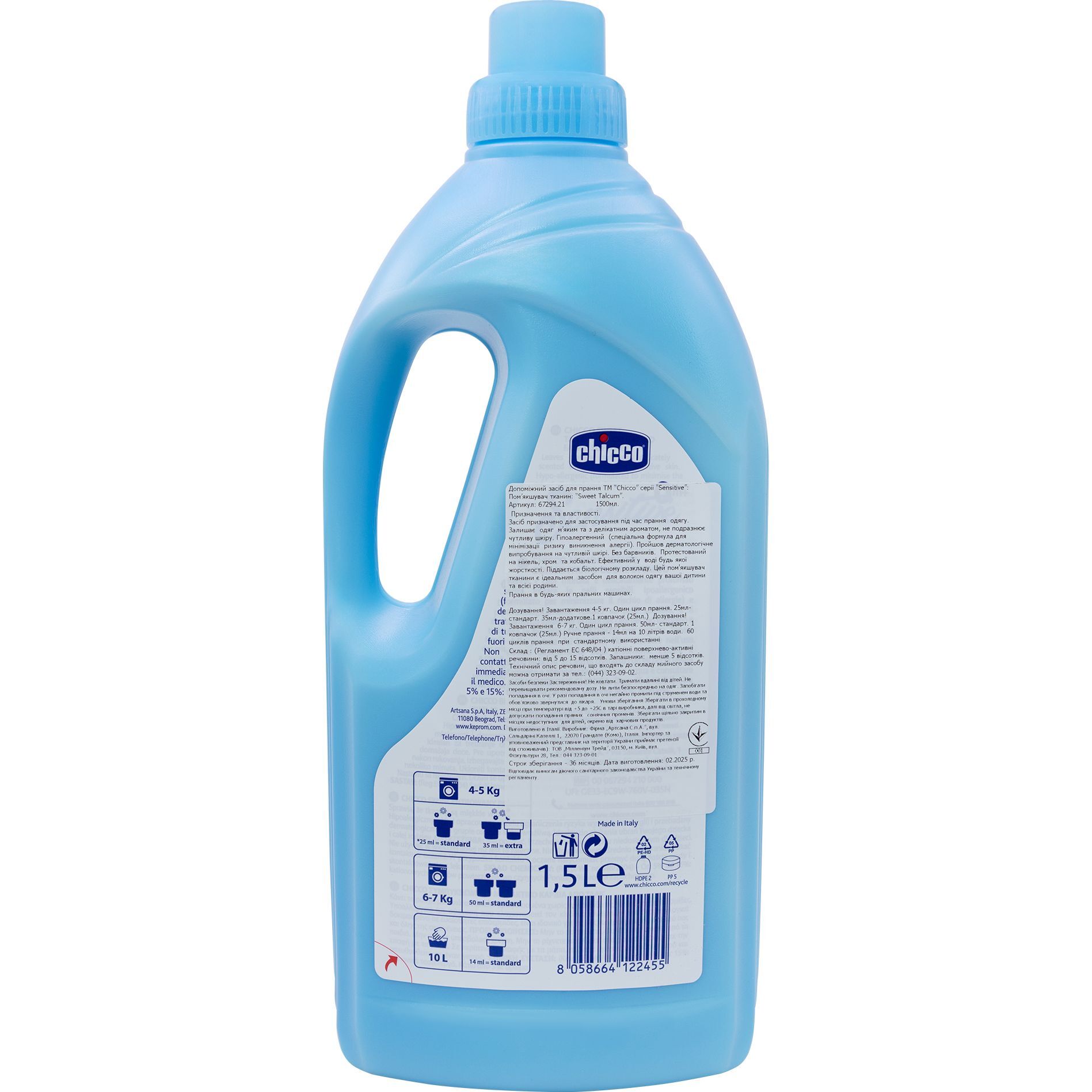 Пом'якшувач тканин Chicco Sensitive Sweet Talcum 1.5 л (67294.21) фото