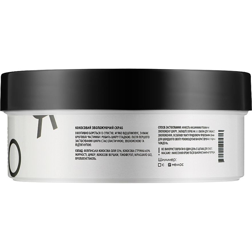 Скраб для тела RoBeauty Кокосовый для обертывания 250 мл фото2