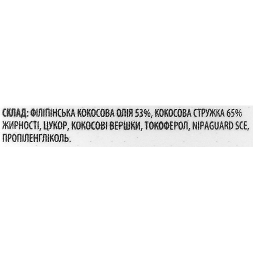 Скраб для тела RoBeauty Кокосовый для обертывания 250 мл фото3