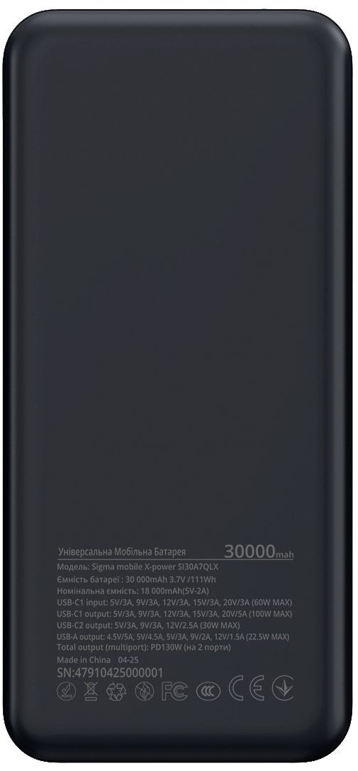 Павербанк Sigma mobile X-power 30000 mAh PD130W Silver фото2