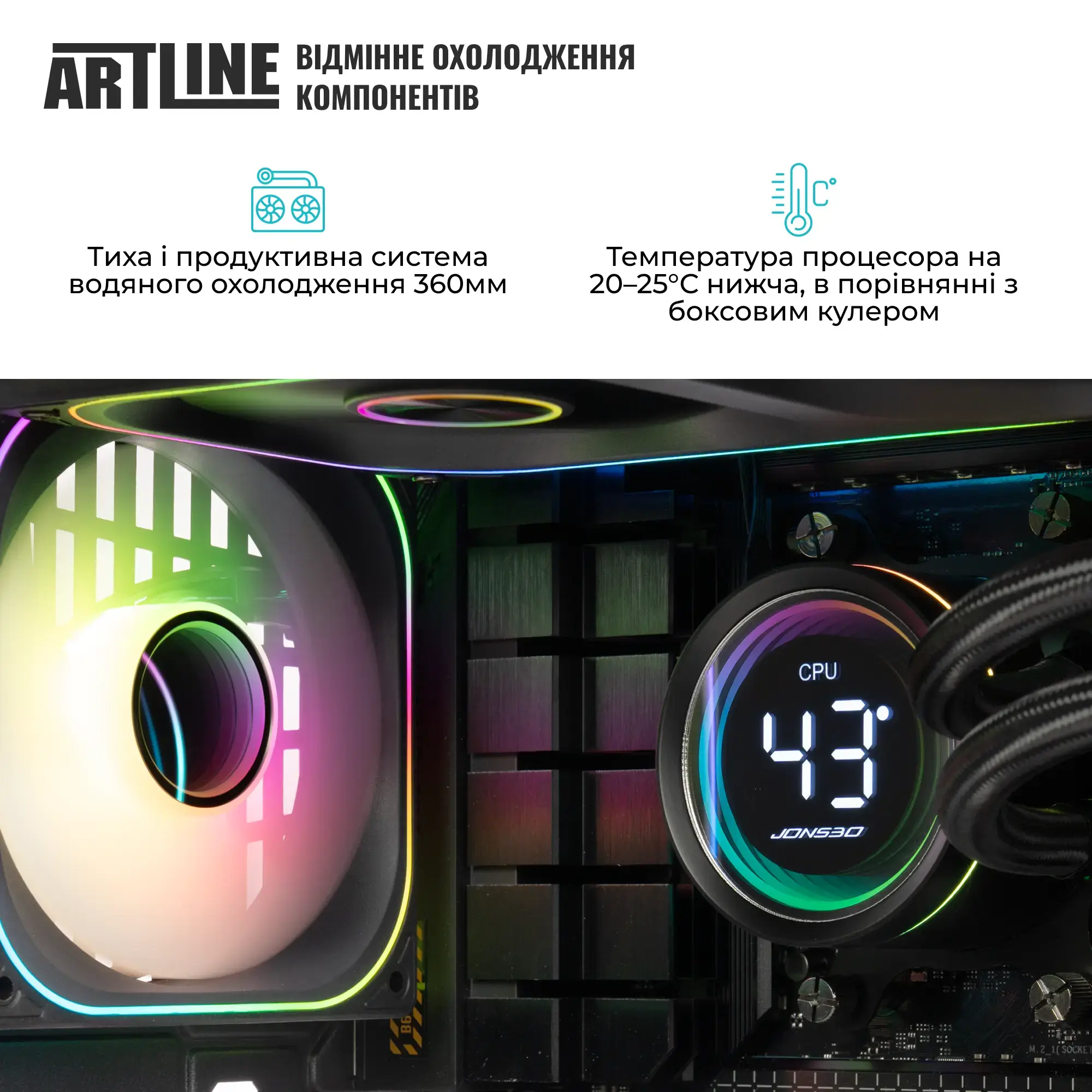 Комп`ютер ARTLINE Gaming Y40Black-White (Y40Black-WhiteV27) фото6