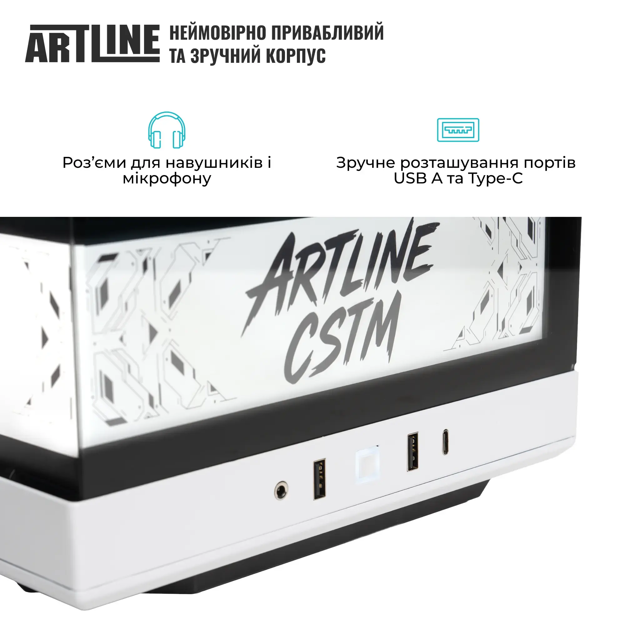 Комп`ютер ARTLINE Gaming Y40Black-White (Y40Black-WhiteV27) фото7