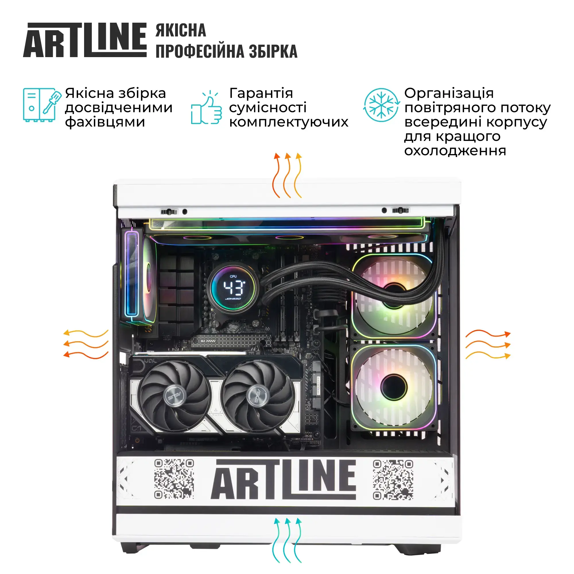 Комп`ютер ARTLINE Gaming Y40Black-White (Y40Black-WhiteV27) фото9