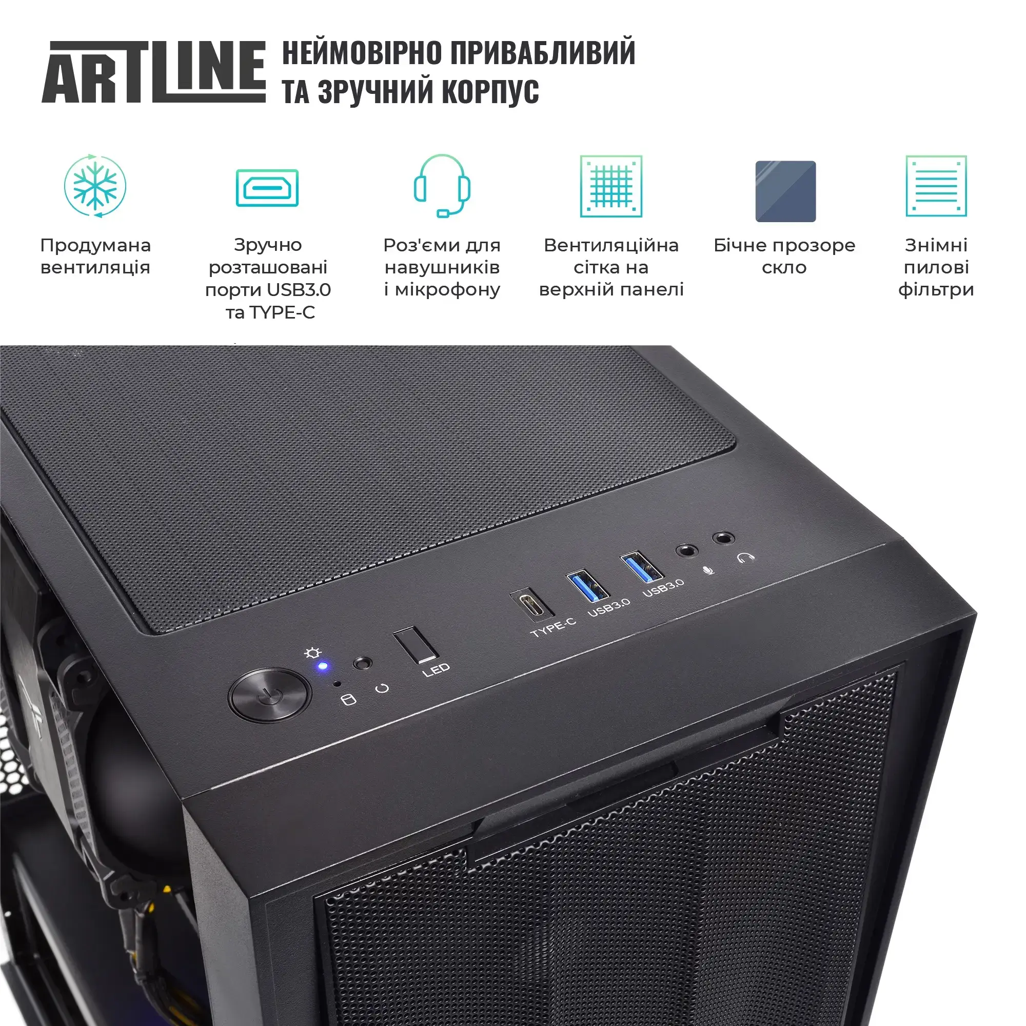 Рабочая станция ARTLINE WorkStation W78 (W78v35) фото3