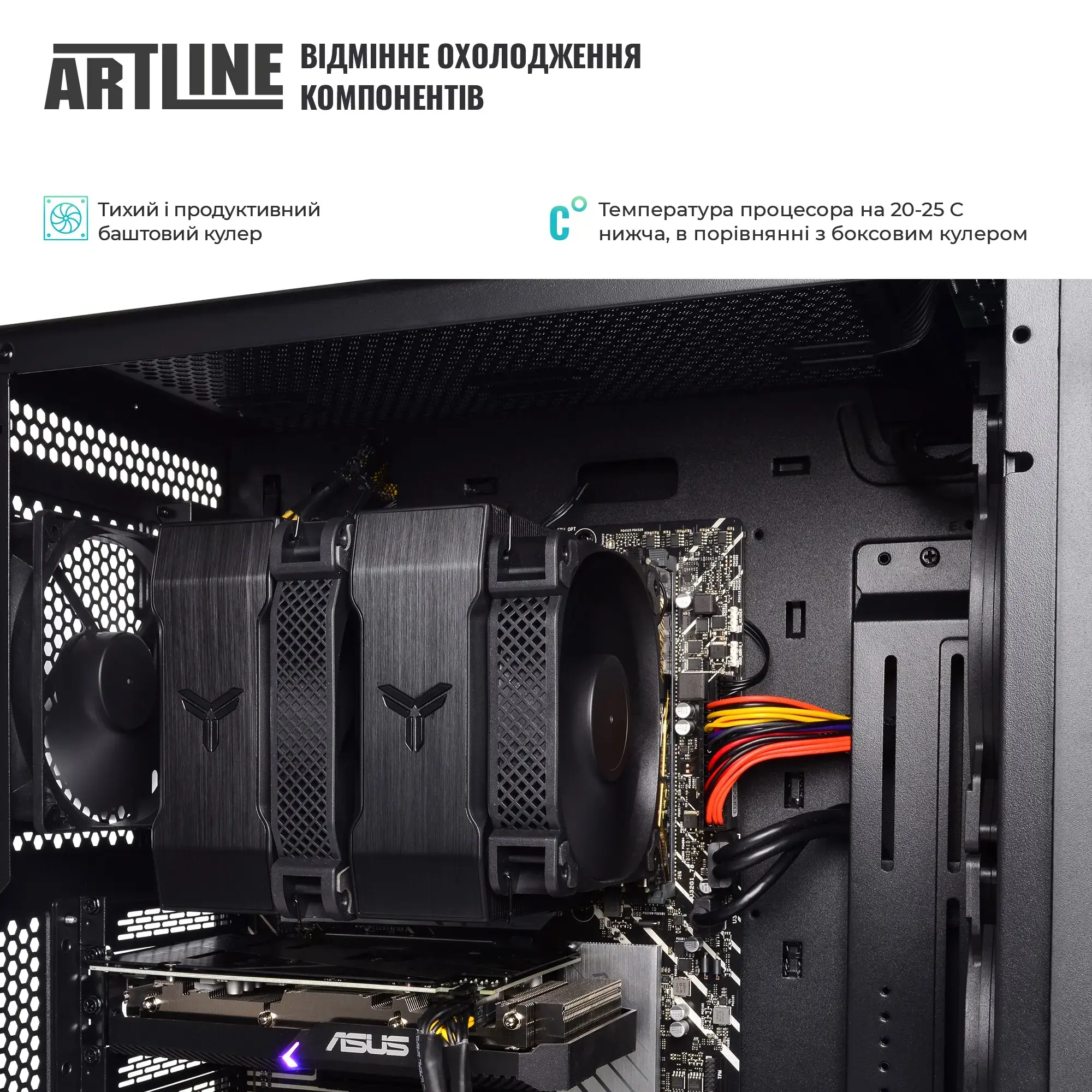 Рабочая станция ARTLINE WorkStation W78 (W78v35) фото4