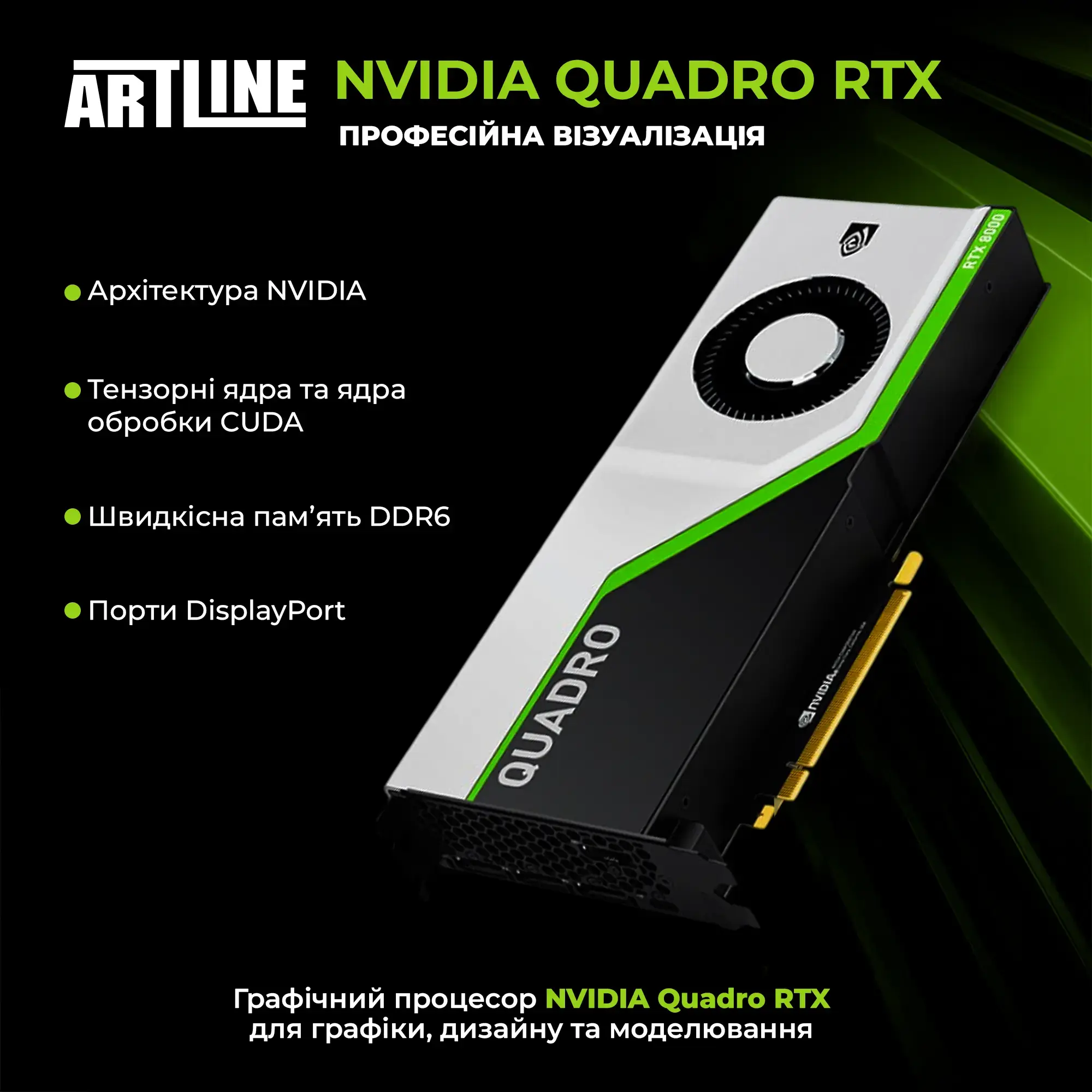 Рабочая станция ARTLINE WorkStation W96 Windows 11 Pro (W96v68Win) фото2