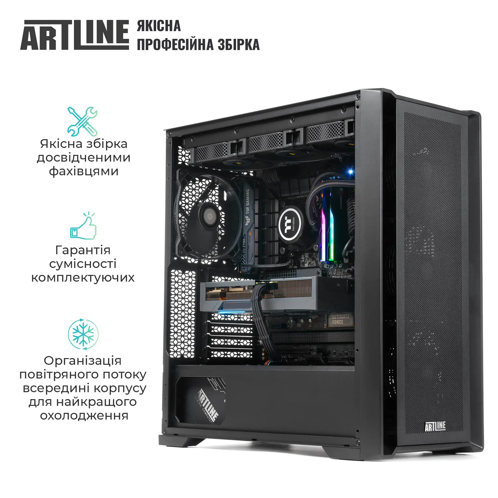 Рабочая станция ARTLINE WorkStation W96 Windows 11 Pro (W96v68Win) фото10