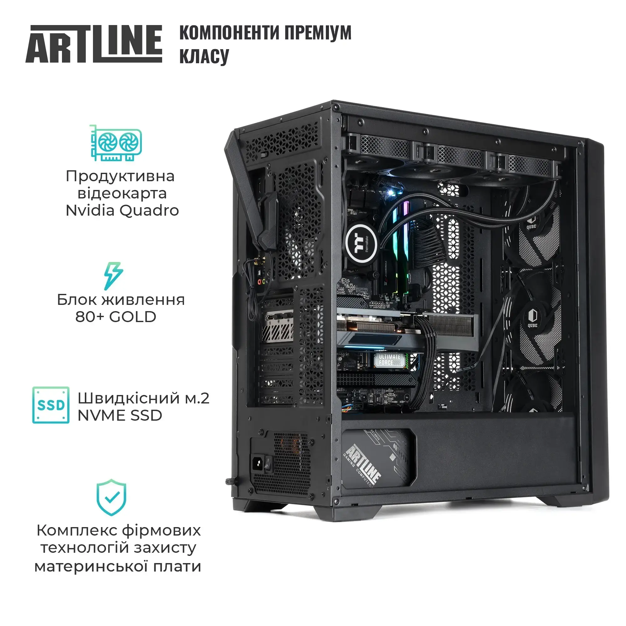 Рабочая станция ARTLINE WorkStation W96 Windows 11 Pro (W96v112Win) фото3