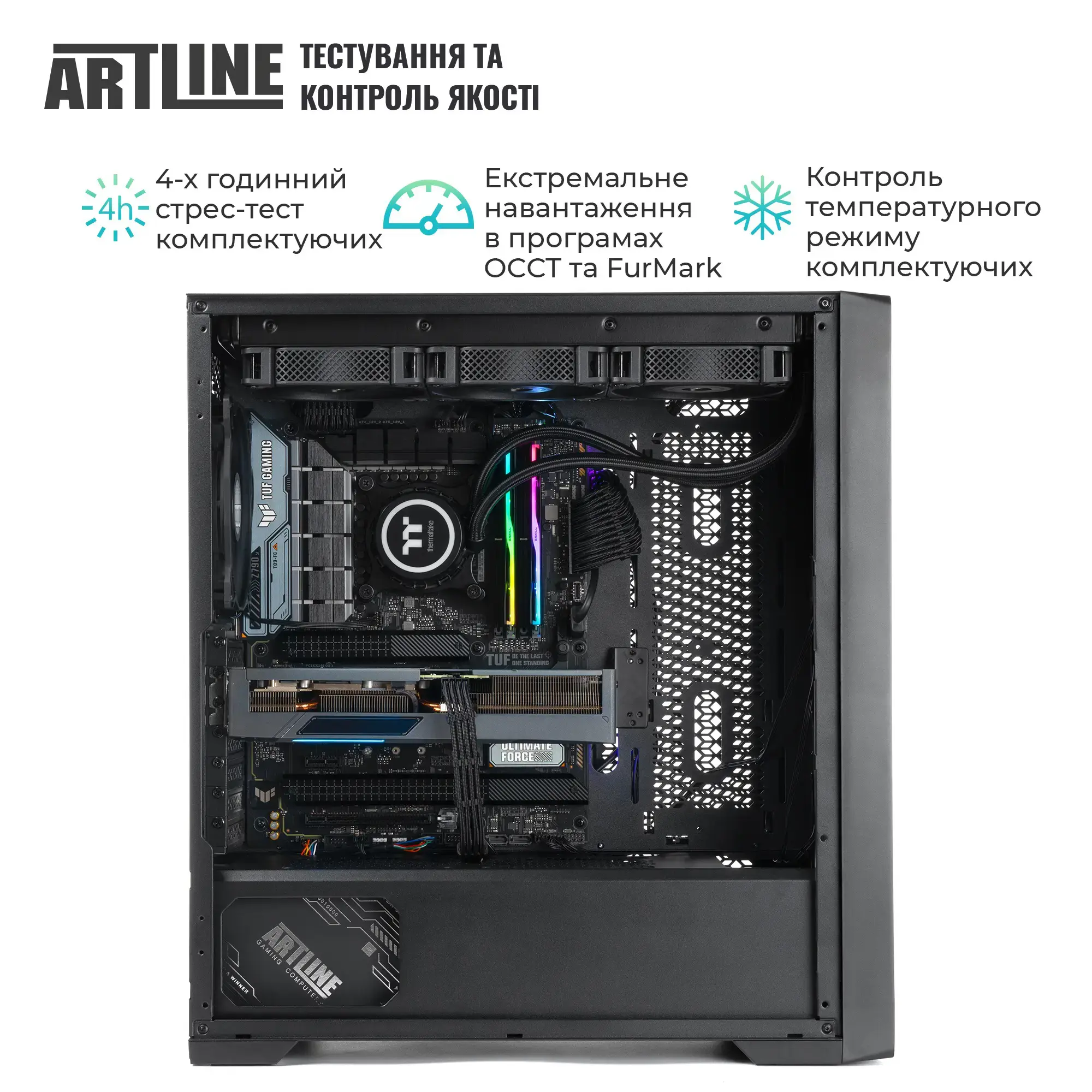 Рабочая станция ARTLINE WorkStation W96 Windows 11 Pro (W96v112Win) фото10