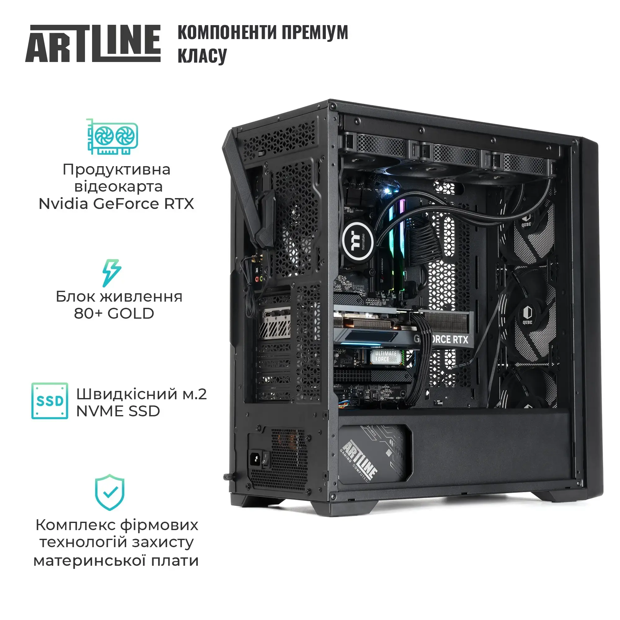 Рабочая станция ARTLINE WorkStation W97 Windows 11 Pro (W97v37Win) фото