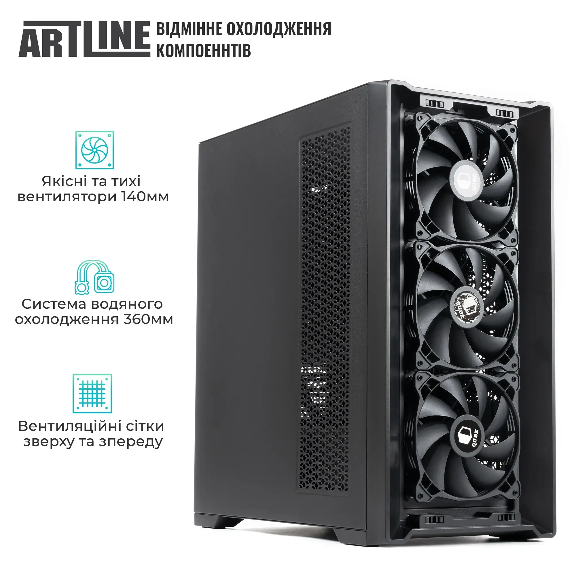 Рабочая станция ARTLINE WorkStation W97 Windows 11 Pro (W97v37Win) фото