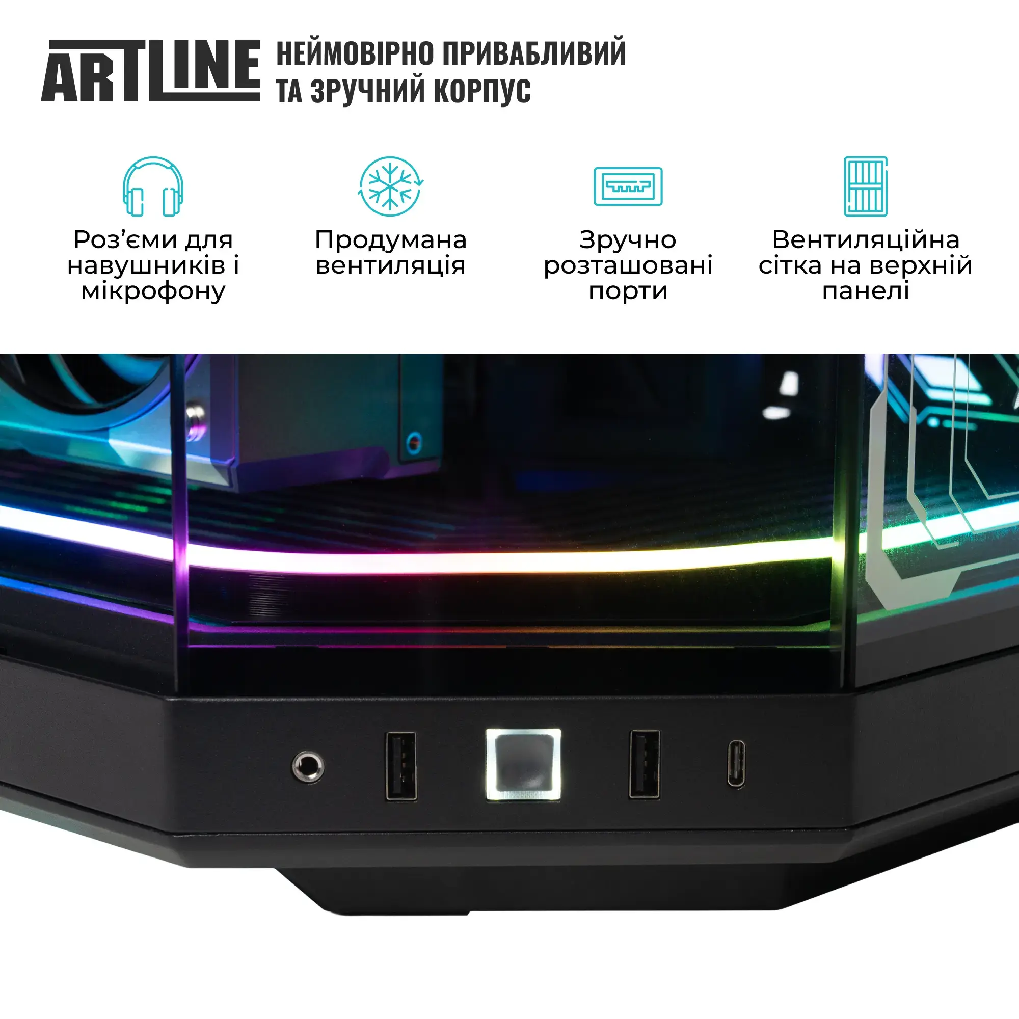 Комп`ютер ARTLINE Gaming Y70B Windows 11 Pro (Y70Bv105Win) фото