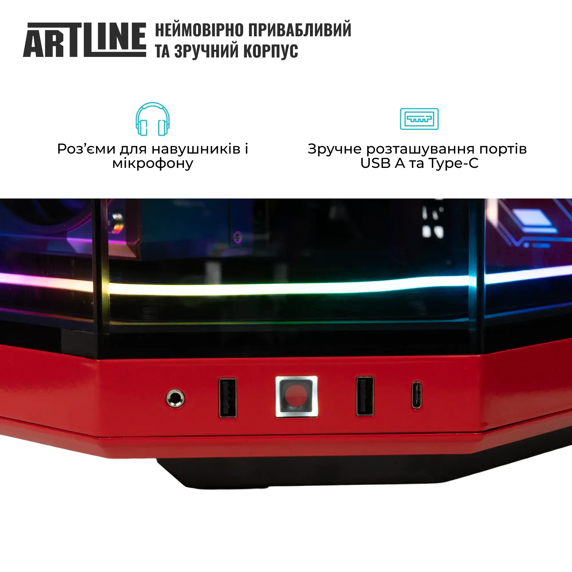 Комп`ютер ARTLINE Gaming Y70BR Windows 11 Pro (Y70BRv33Win) фото