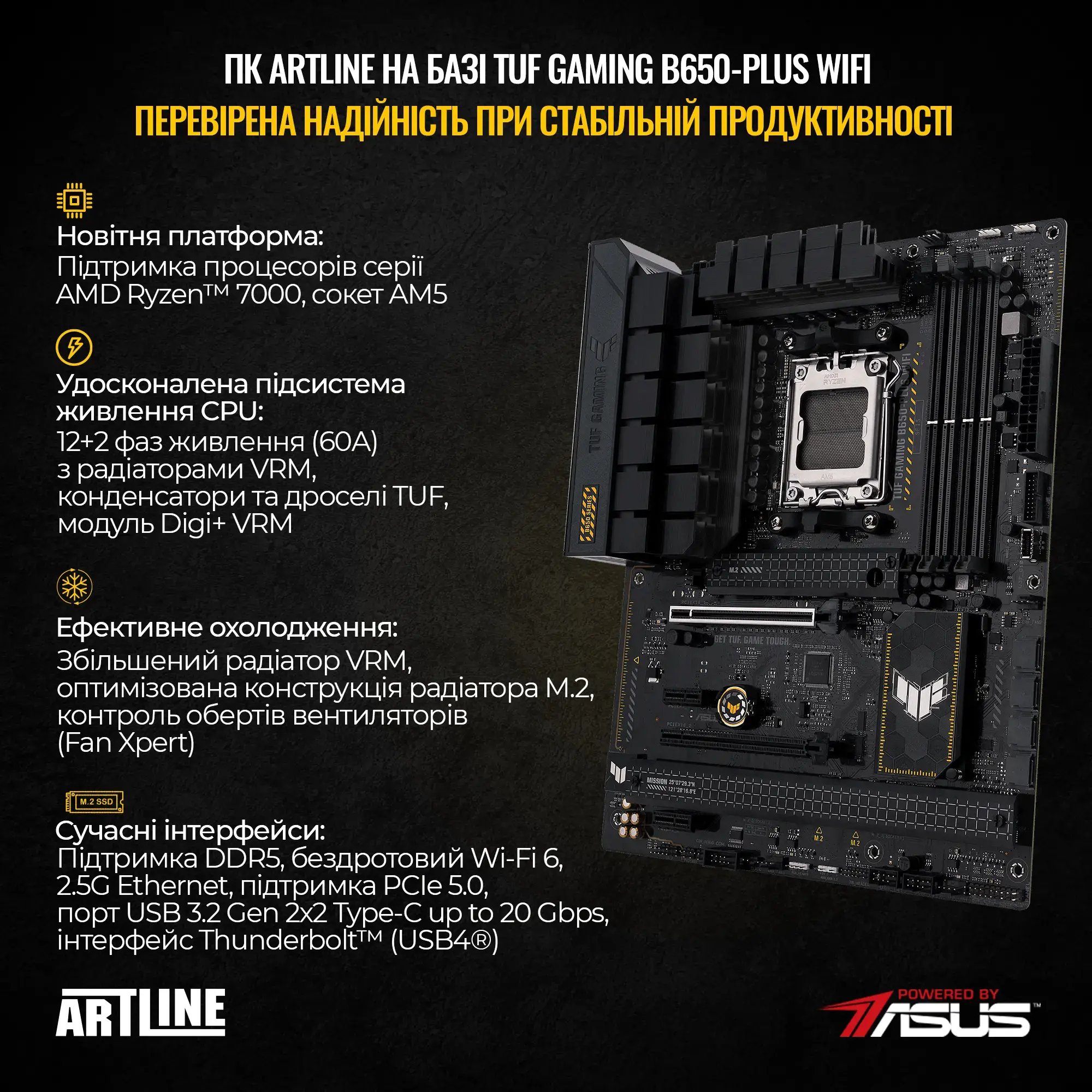 Комп`ютер ARTLINE Gaming Y60Black (Y60Black-WhiteV62) фото4