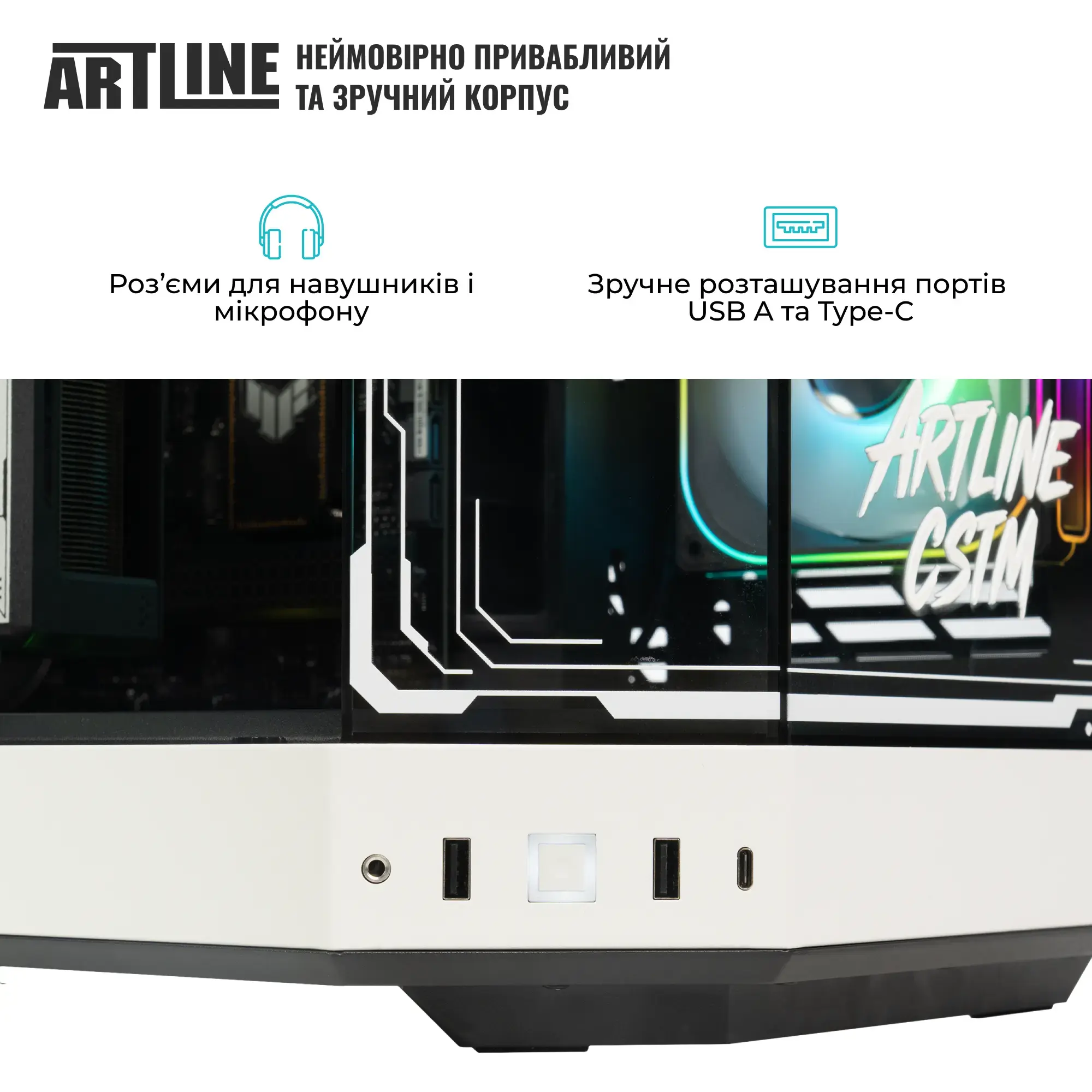 Комп`ютер ARTLINE Gaming Y60Black (Y60Black-WhiteV62) фото7