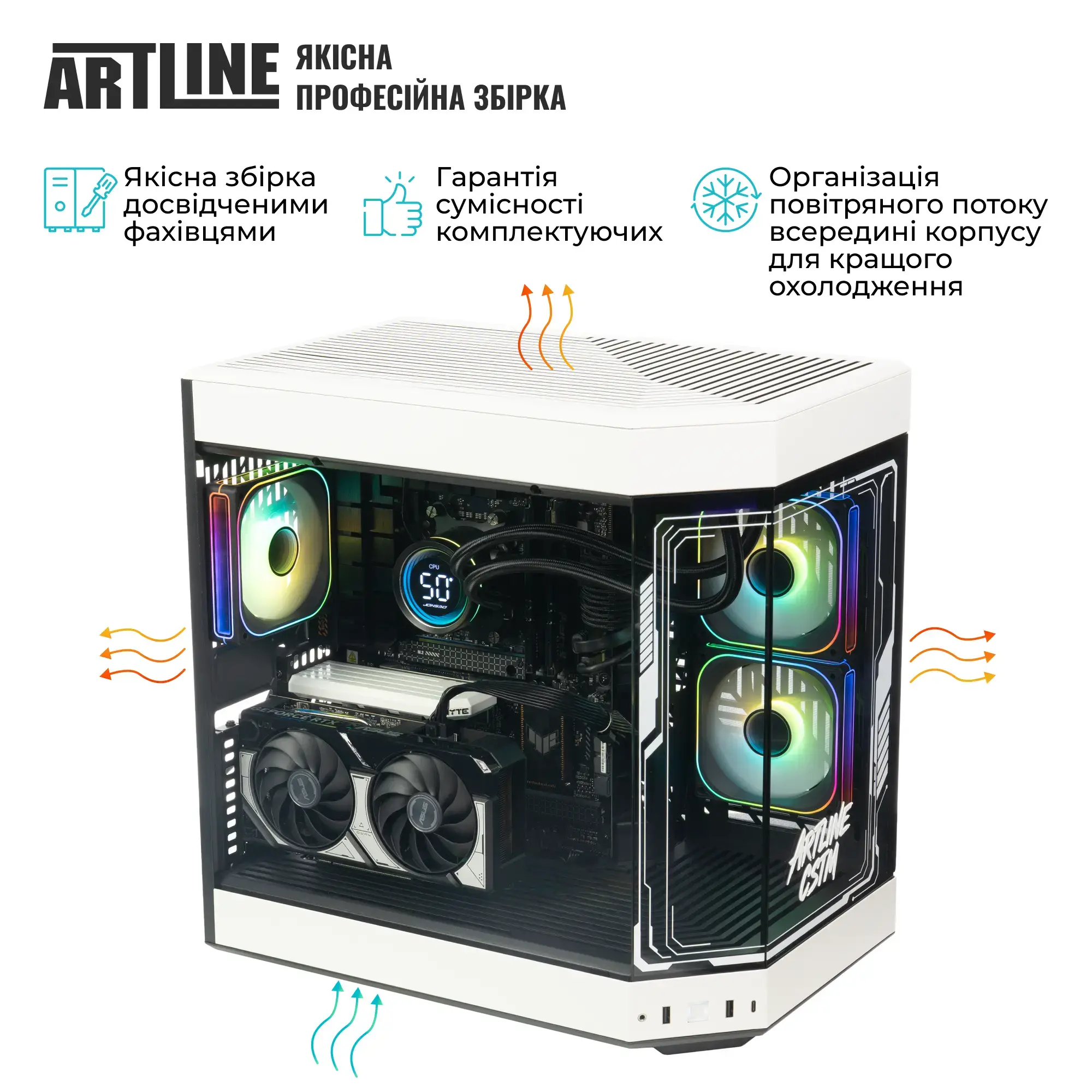 Комп`ютер ARTLINE Gaming Y60Black (Y60Black-WhiteV62) фото9