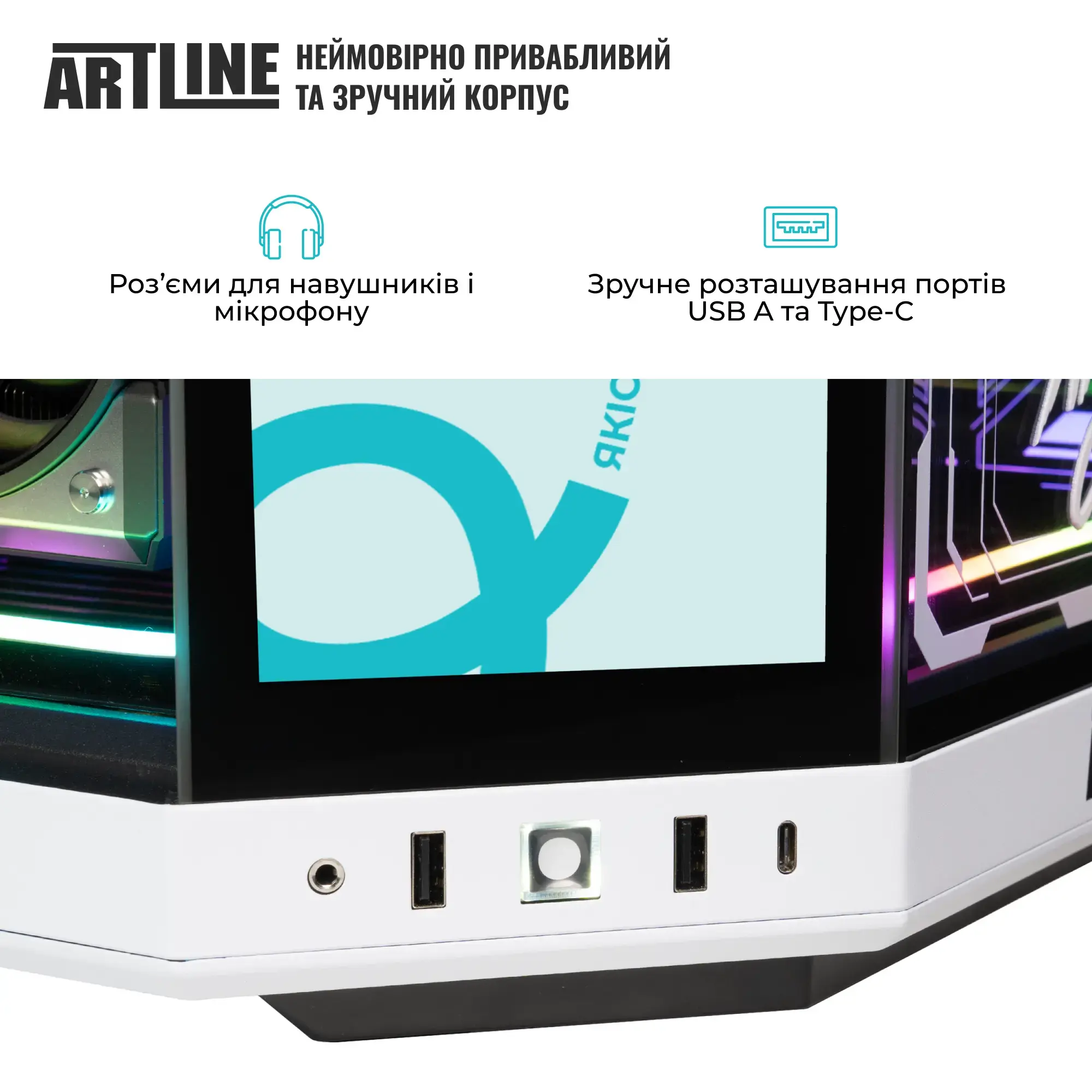 Комп`ютер ARTLINE Gaming Y70BWTouch (Y70BWTOUCHv64) фото7
