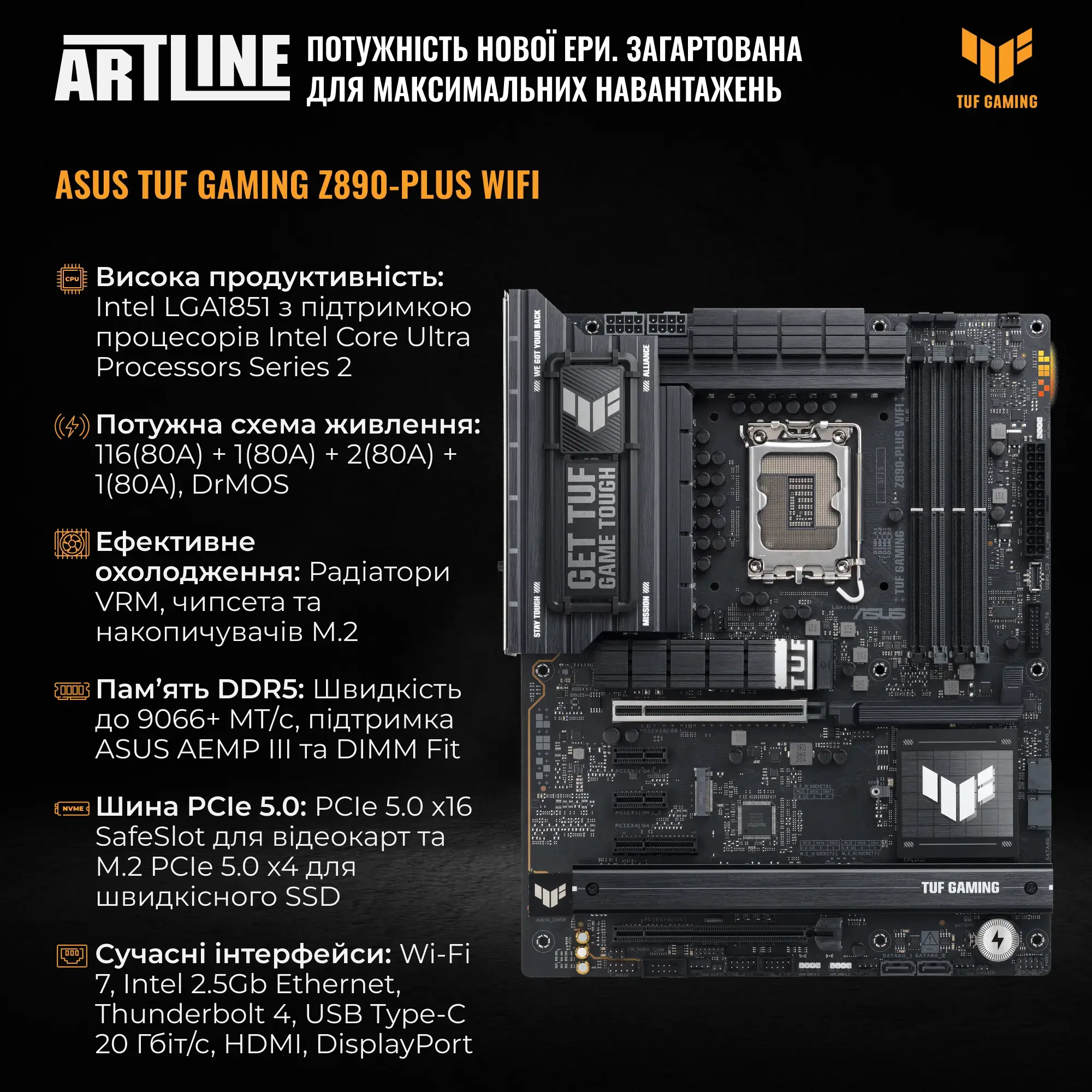 Комп`ютер ARTLINE Gaming X50 (X50V204Win) фото4