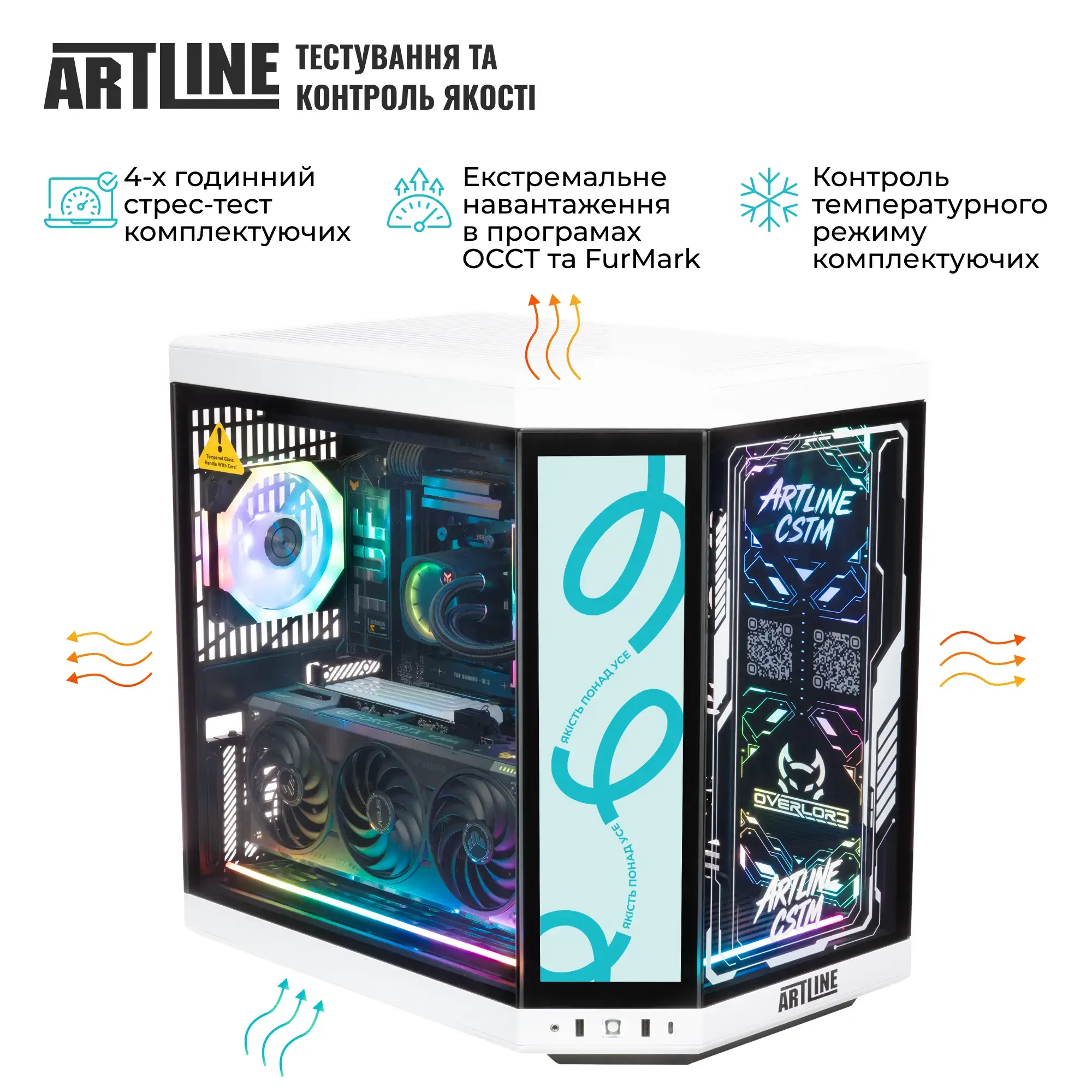Комп`ютер ARTLINE Gaming Y70BWTouch (Y70BWTOUCHv62) фото10