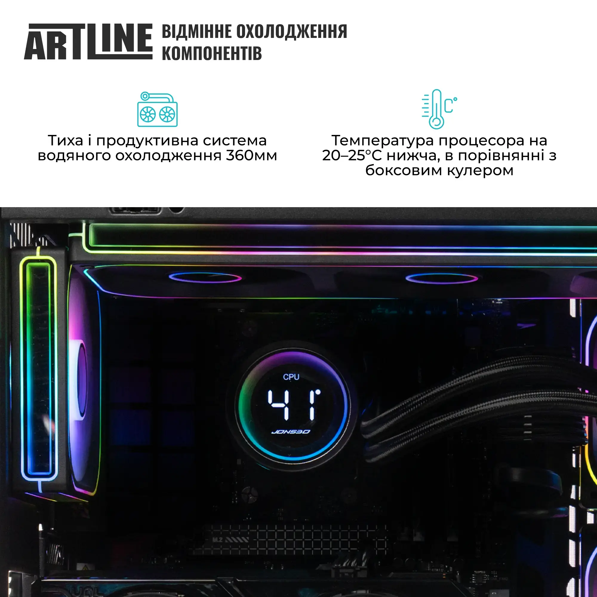 Комп`ютер ARTLINE Gaming Y40Black (Y40BlackV04) фото6