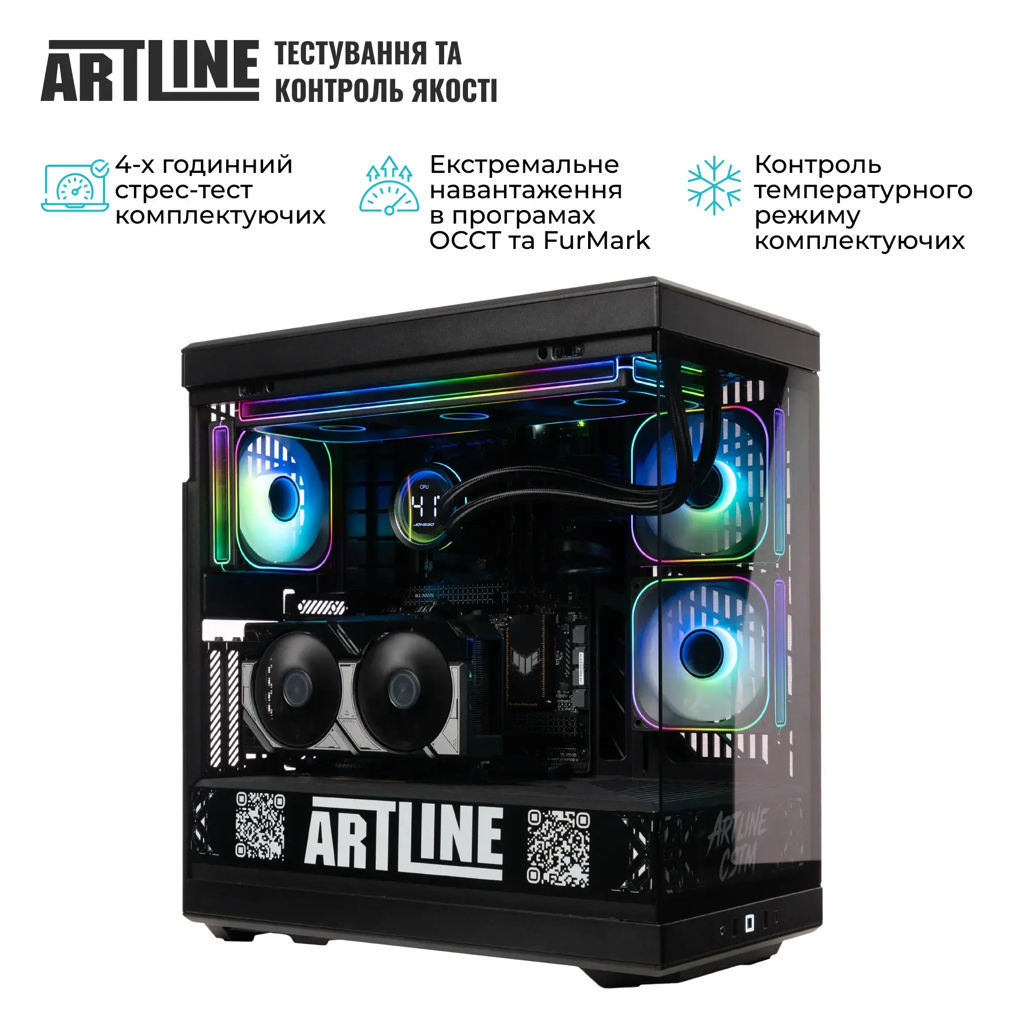 Комп`ютер ARTLINE Gaming Y40Black (Y40BlackV04) фото10