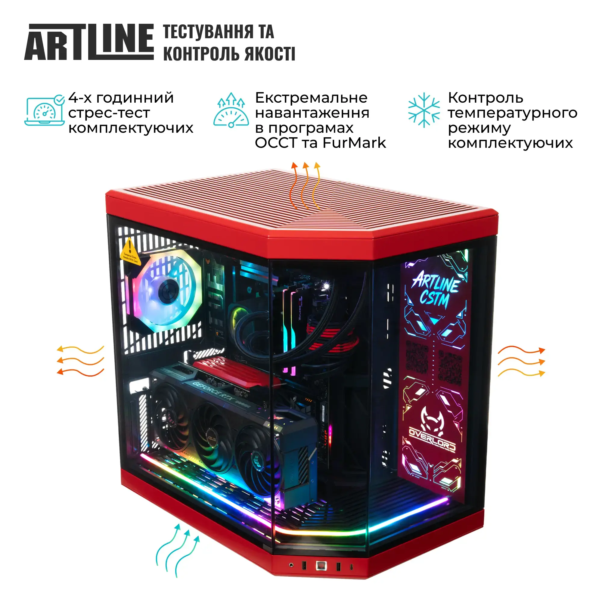 Комп`ютер ARTLINE Gaming Y70BR (Y70BRv136) фото11