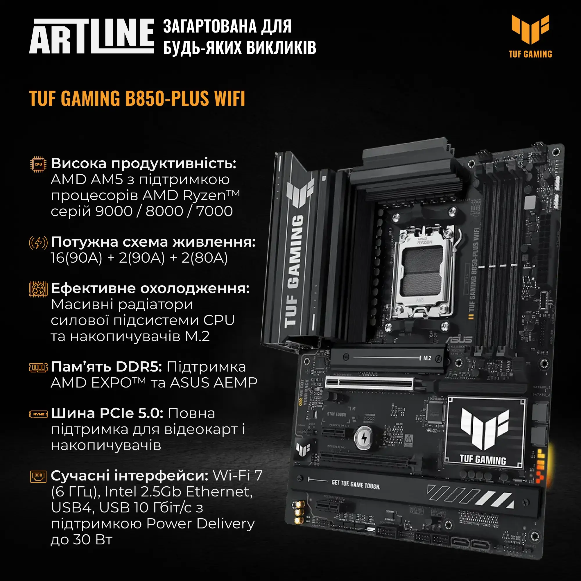 Комп`ютер ARTLINE Gaming X50 (X50V214Win) фото4