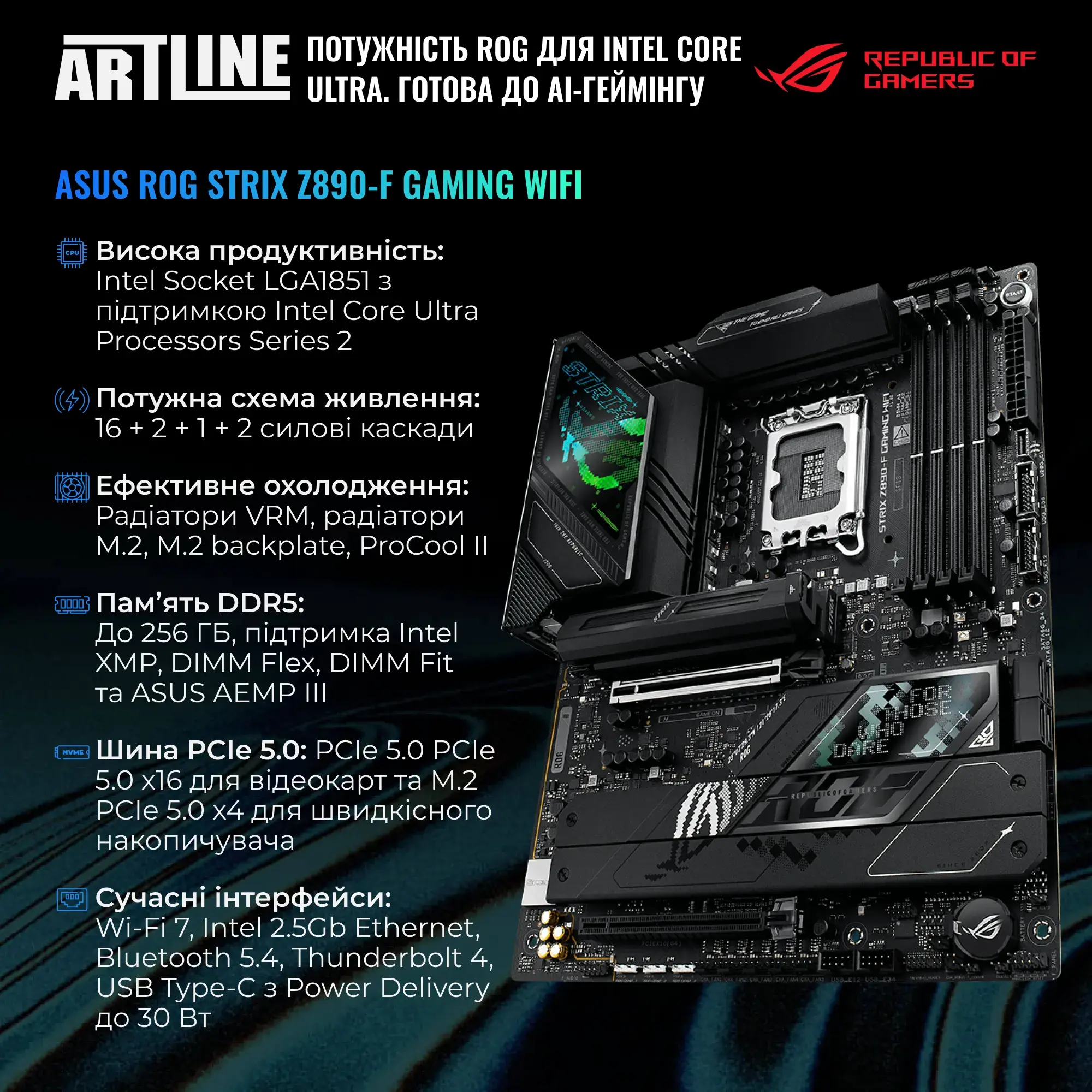 Комп`ютер ARTLINE Overlord Noir P99 Windows 11 Pro (P99v116Win) фото4