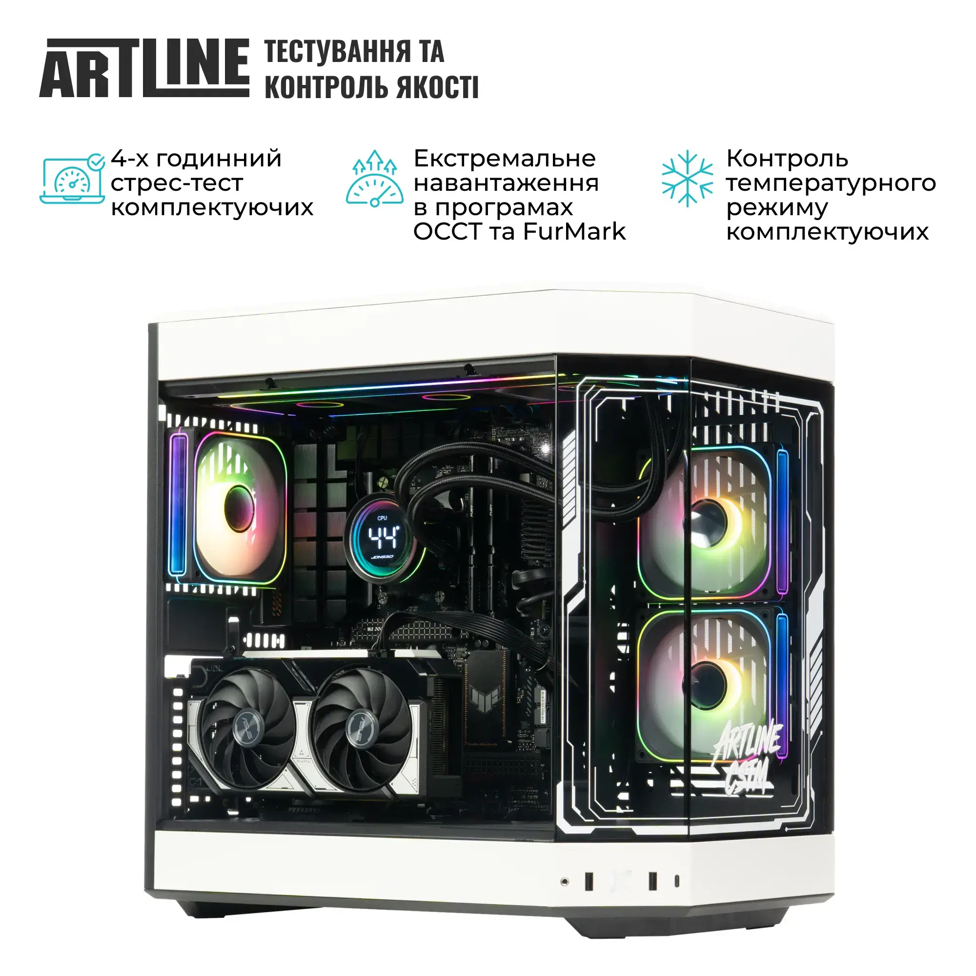 Комп`ютер ARTLINE Gaming Y60Black (Y60Black-WhiteV64) фото10