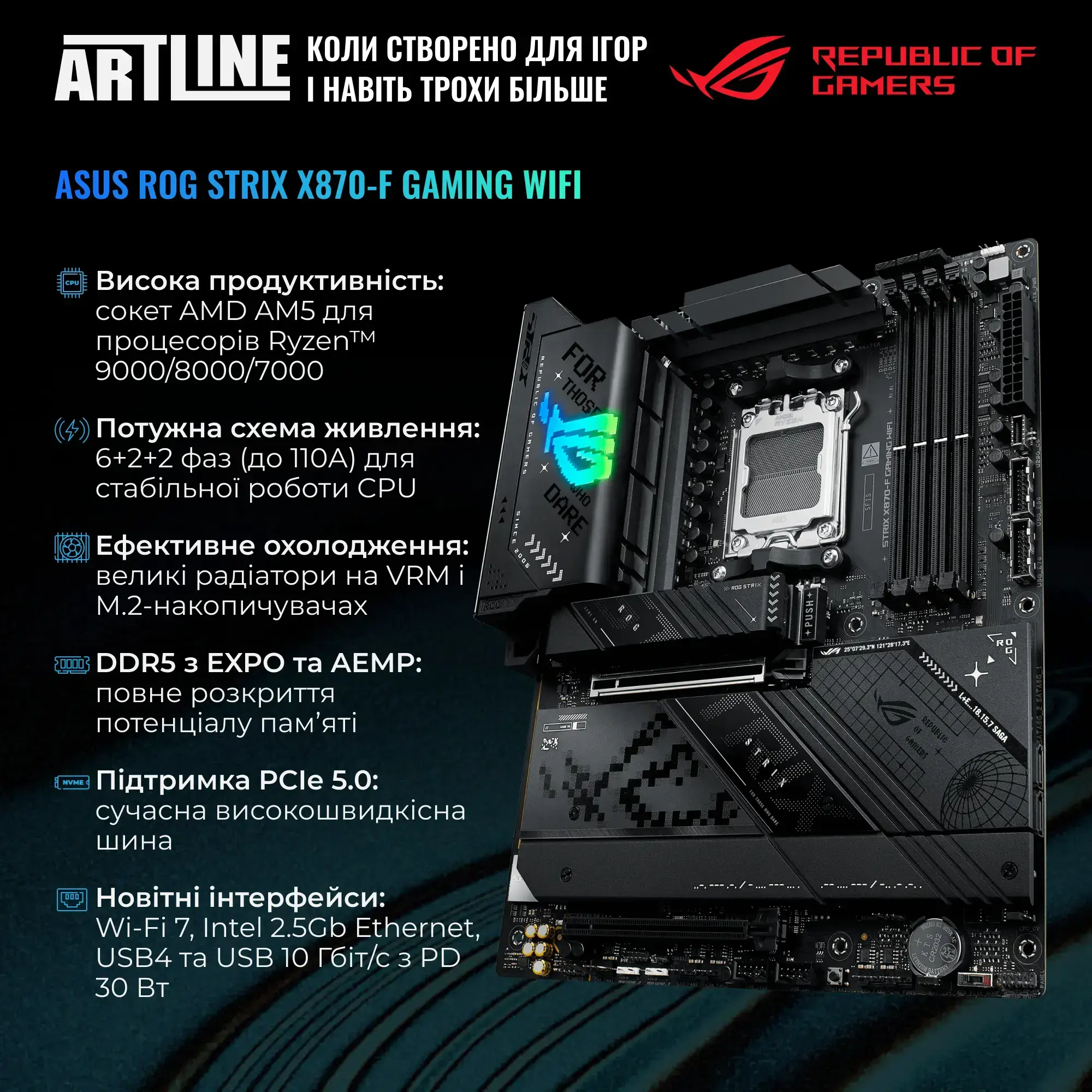 Комп`ютер ARTLINE Gaming Y70BWTouch Windows 11 Pro (Y70BWTOUCHv76Win) фото4
