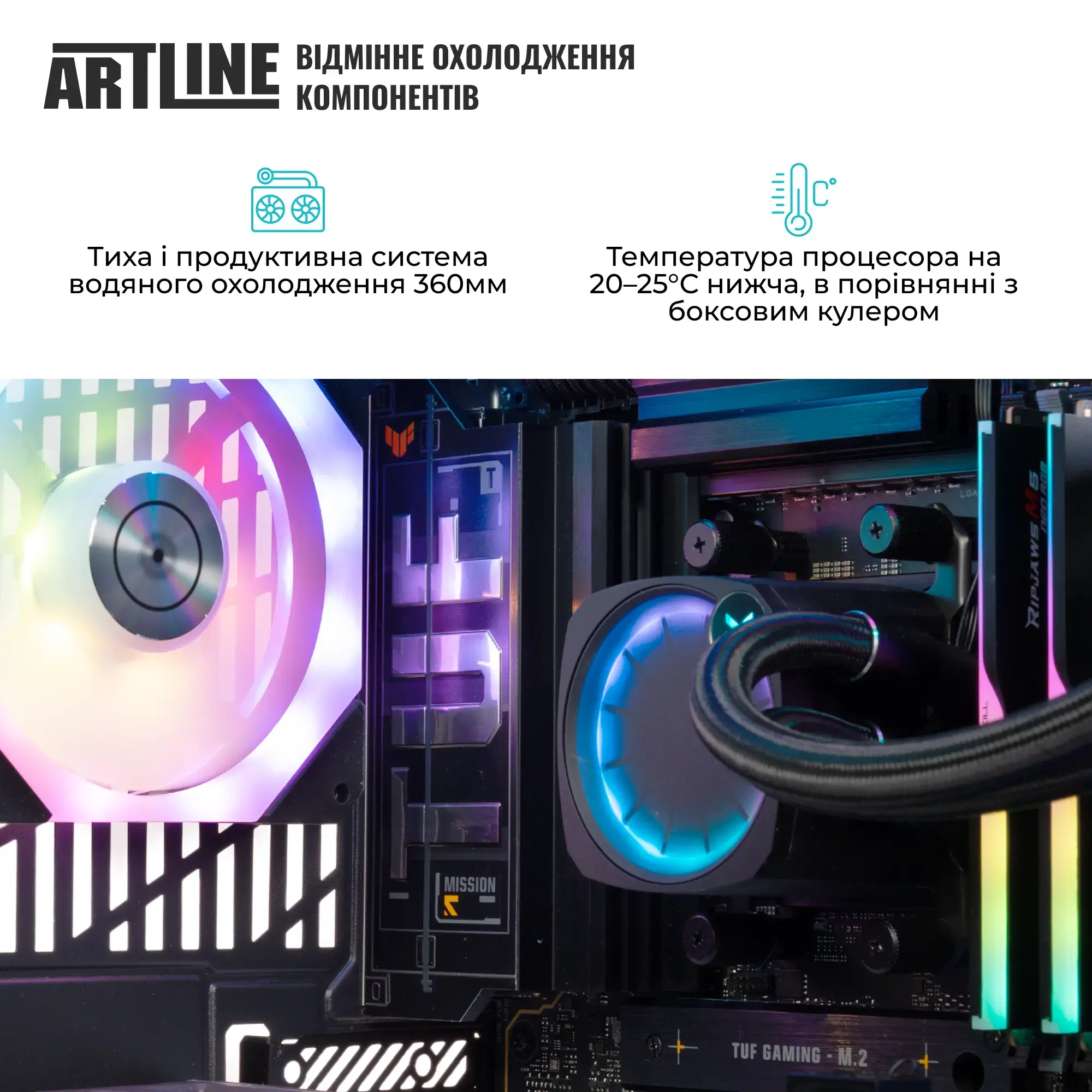 Комп`ютер ARTLINE Gaming Y70BWTouch Windows 11 Pro (Y70BWTOUCHv76Win) фото6