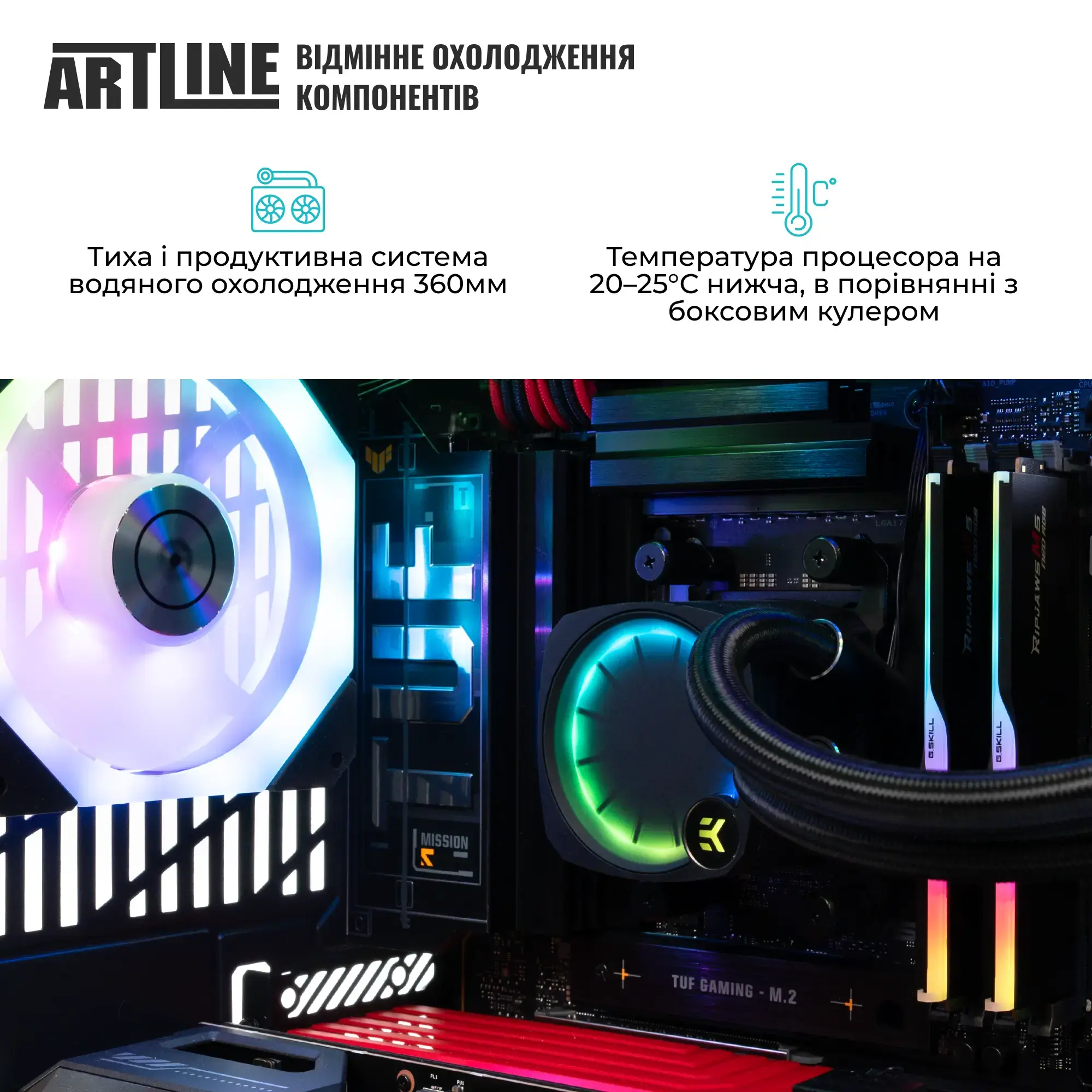 Комп`ютер ARTLINE Gaming Y70BR Windows 11 Pro (Y70BRv127Win) фото