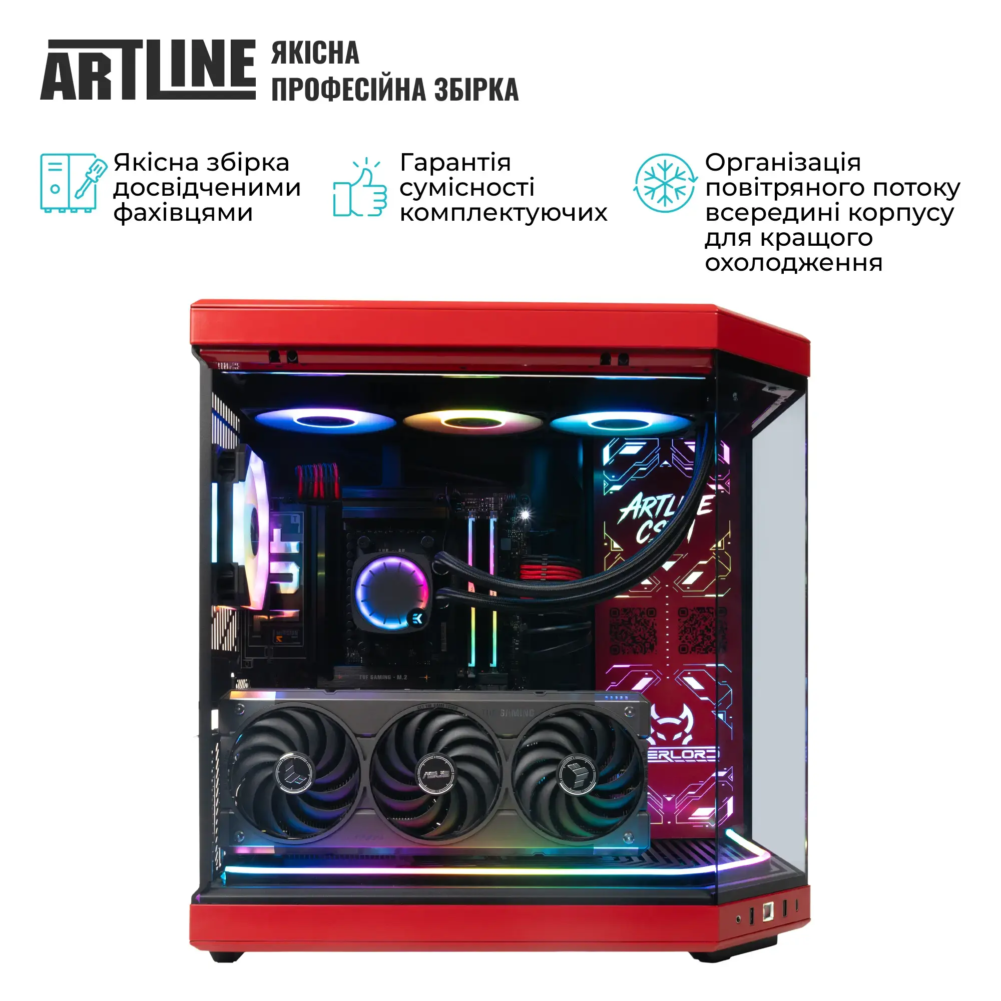 Комп`ютер ARTLINE Gaming Y70BR Windows 11 Pro (Y70BRv127Win) фото