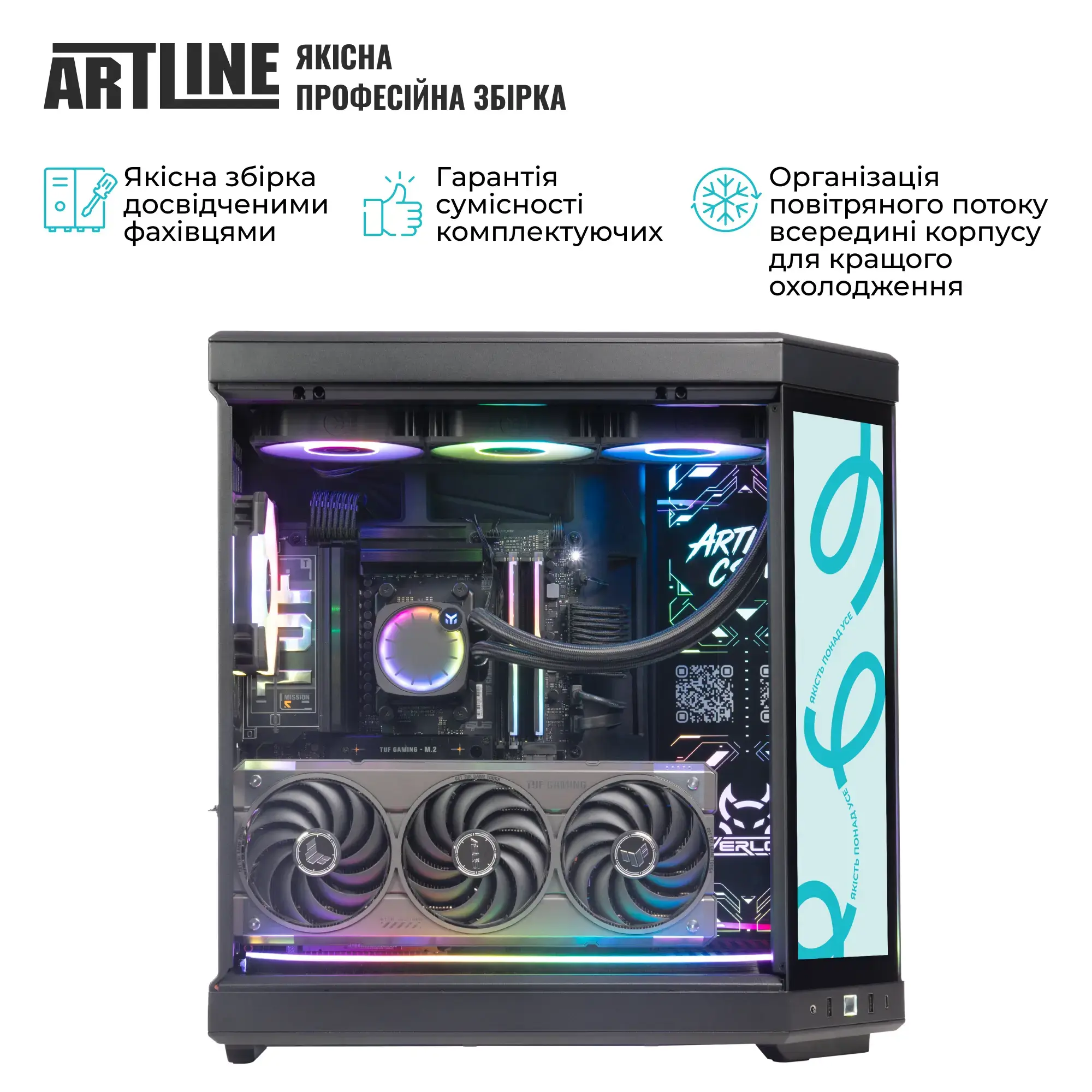 Комп`ютер ARTLINE Gaming Y70BTouch Windows 11 Pro (Y70BTOUCHv51Win) фото