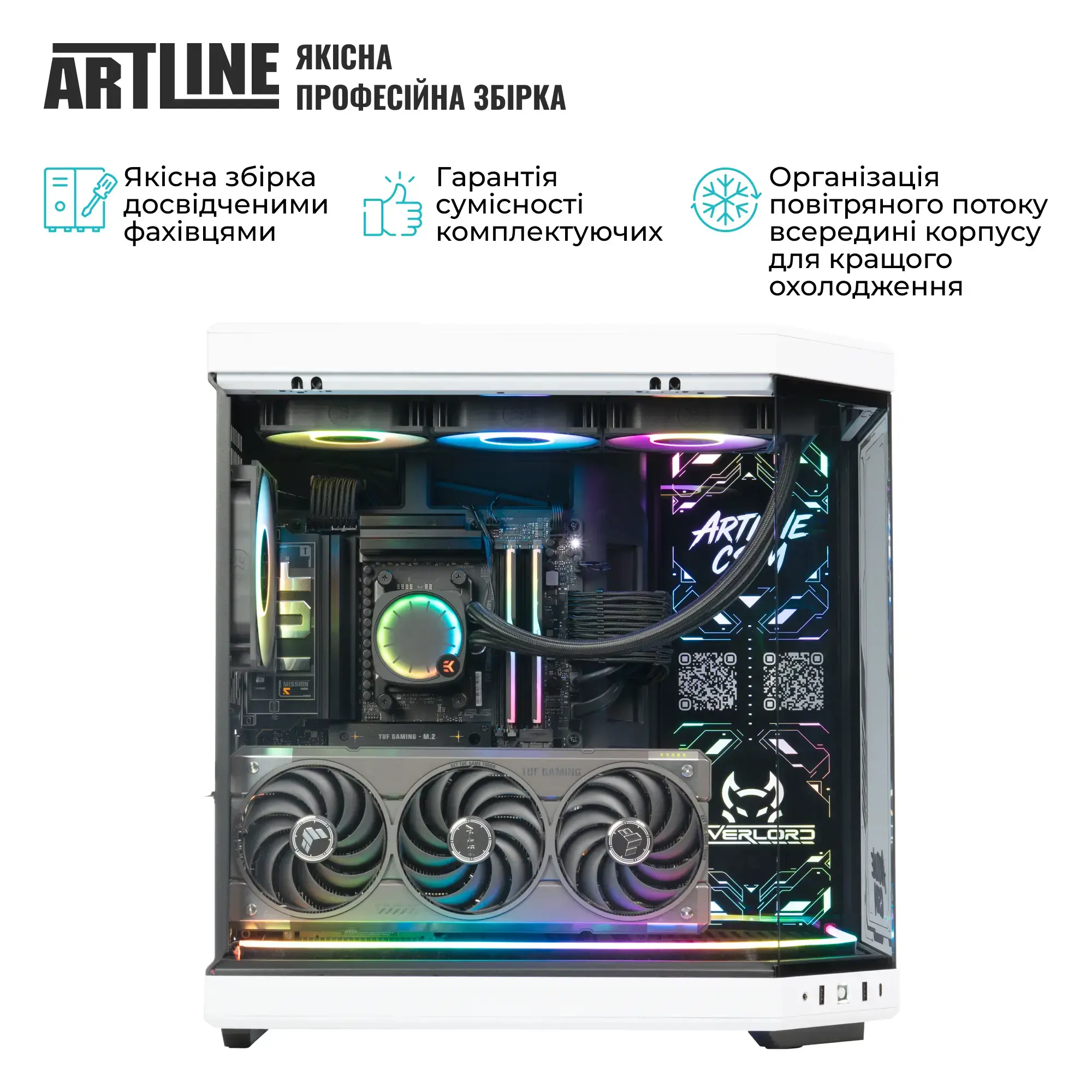 Комп`ютер ARTLINE Gaming Y70BW (Y70BWv87) фото