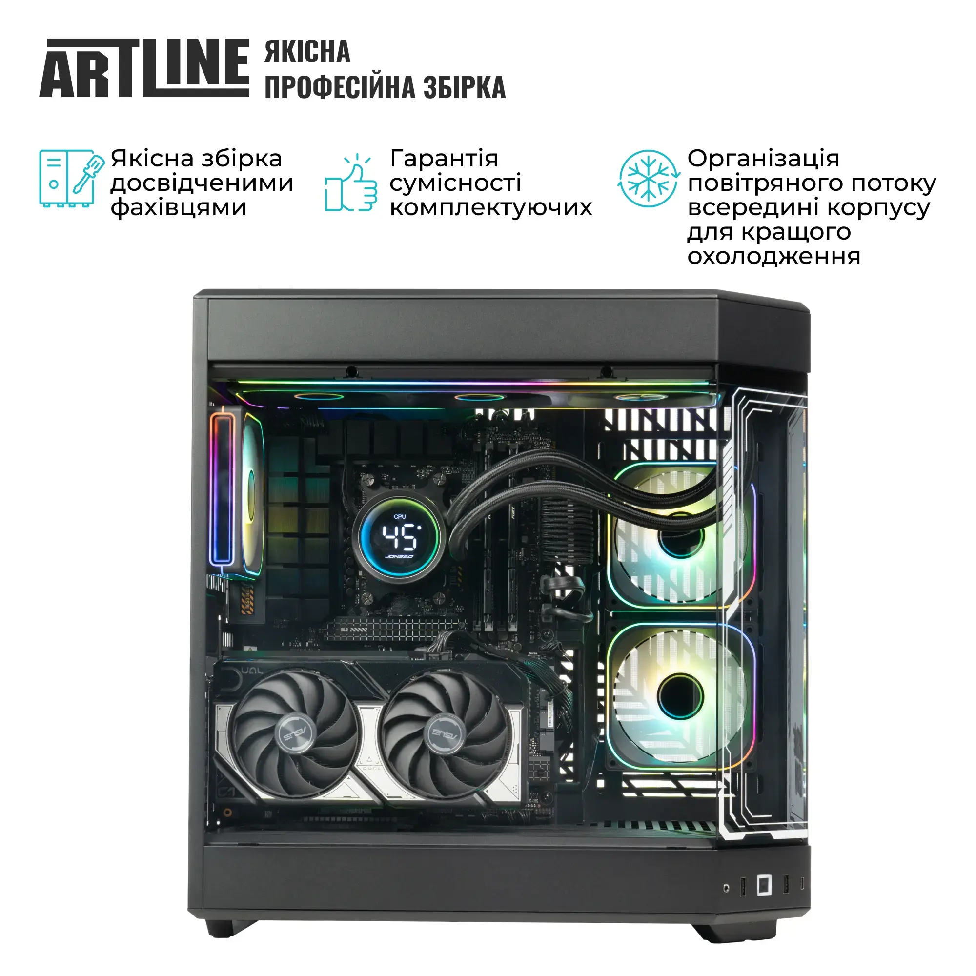 Комп`ютер ARTLINE Gaming Y60Black (Y60BlackV52) фото9